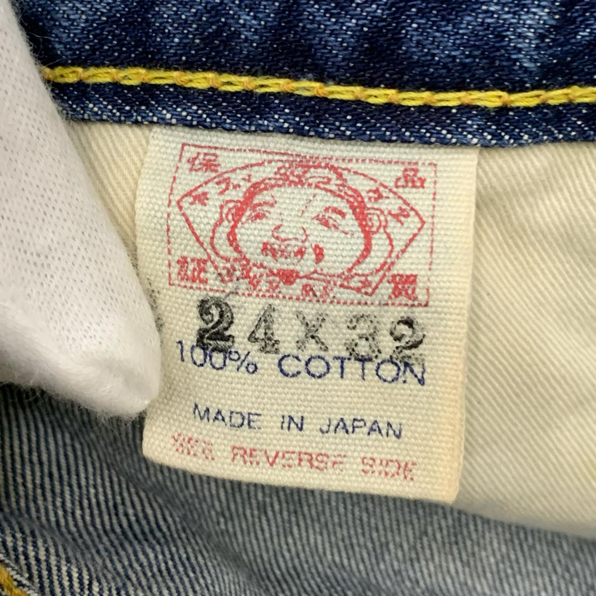 デニムパンツ EVISU donna カモメ刺繍 デニムパンツ 24×32