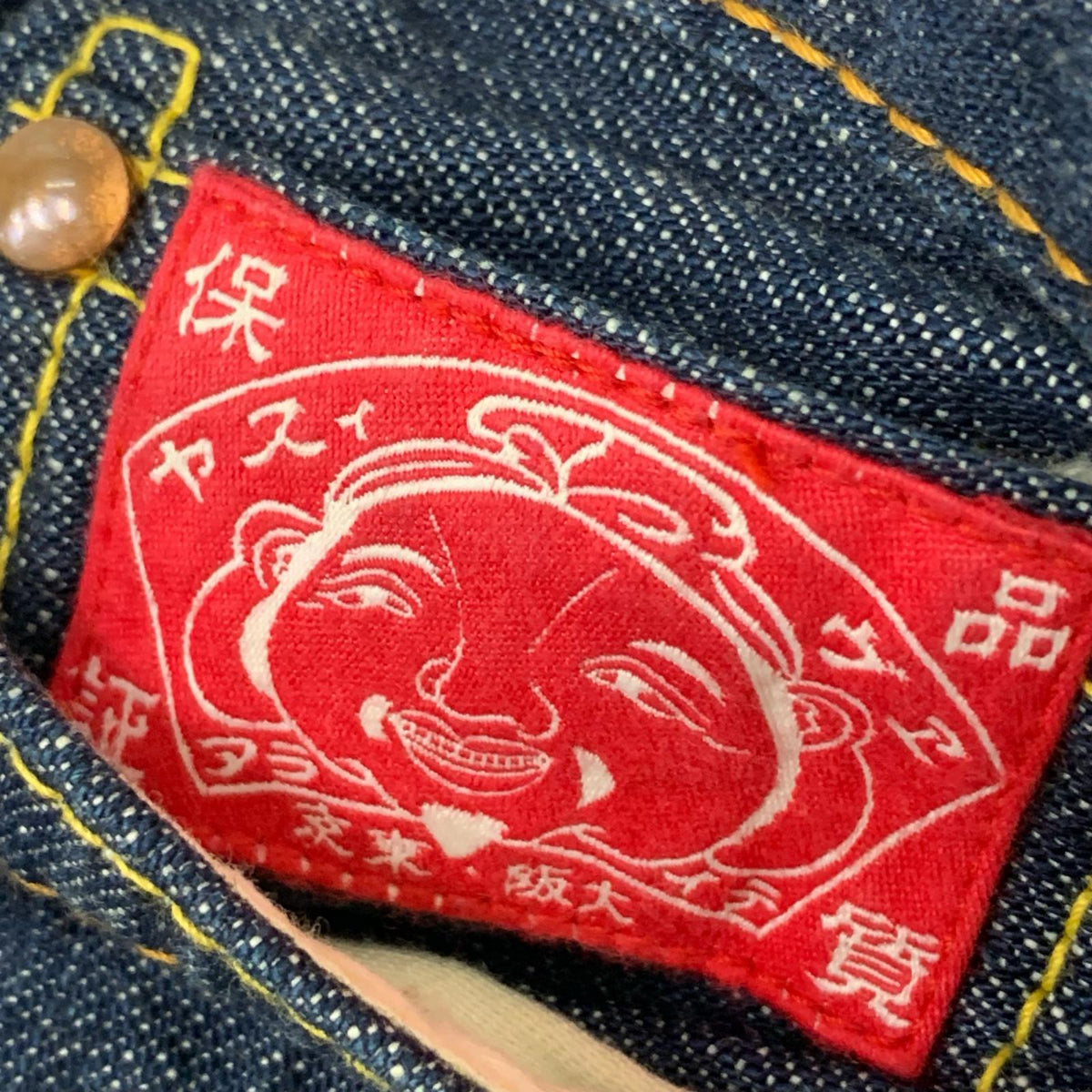 デニムパンツ EVISU donna バックジップ カモメプリント フレアデニム 25×32