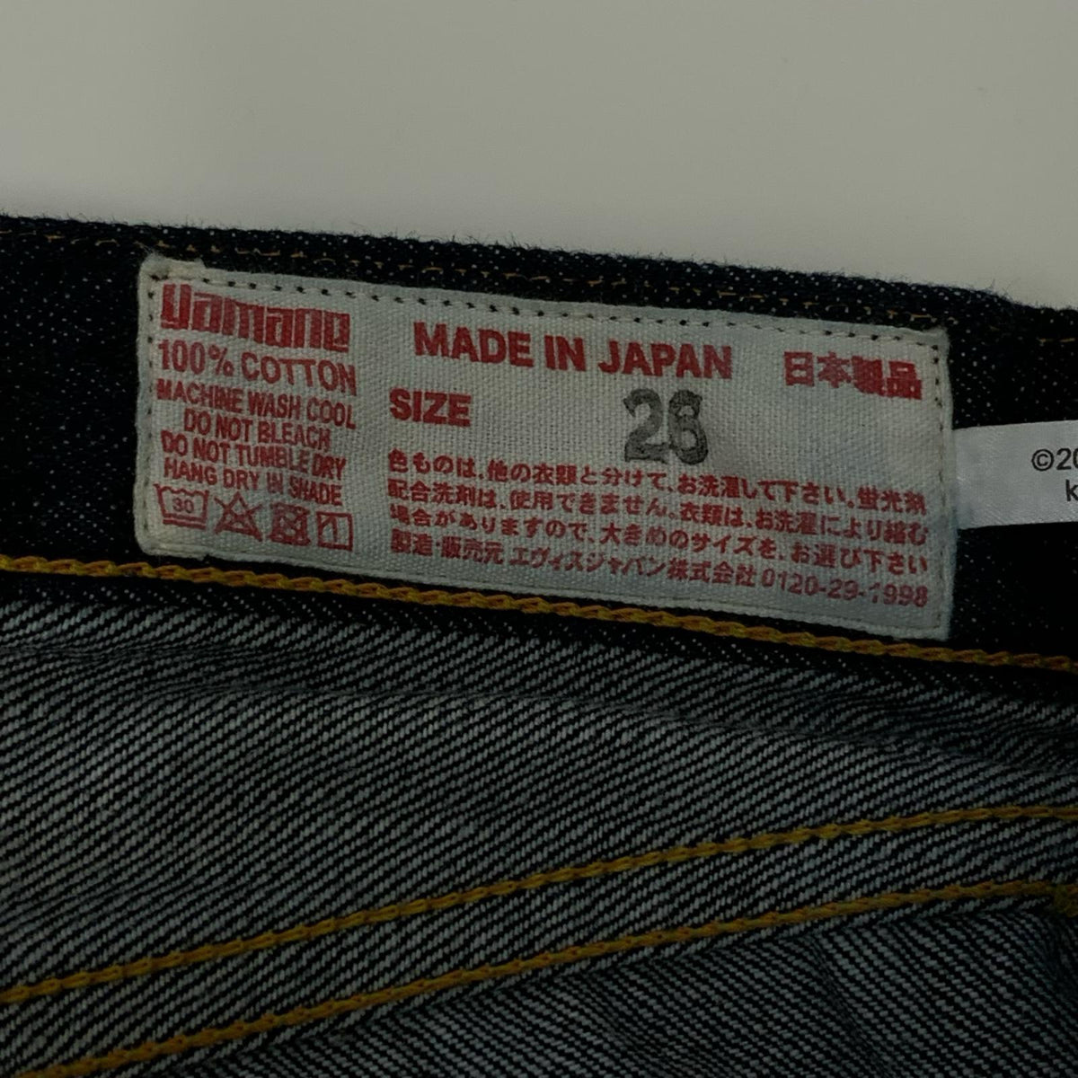 デニムパンツ EVISU ×くまもん LOT.1977 デニムパンツ W26