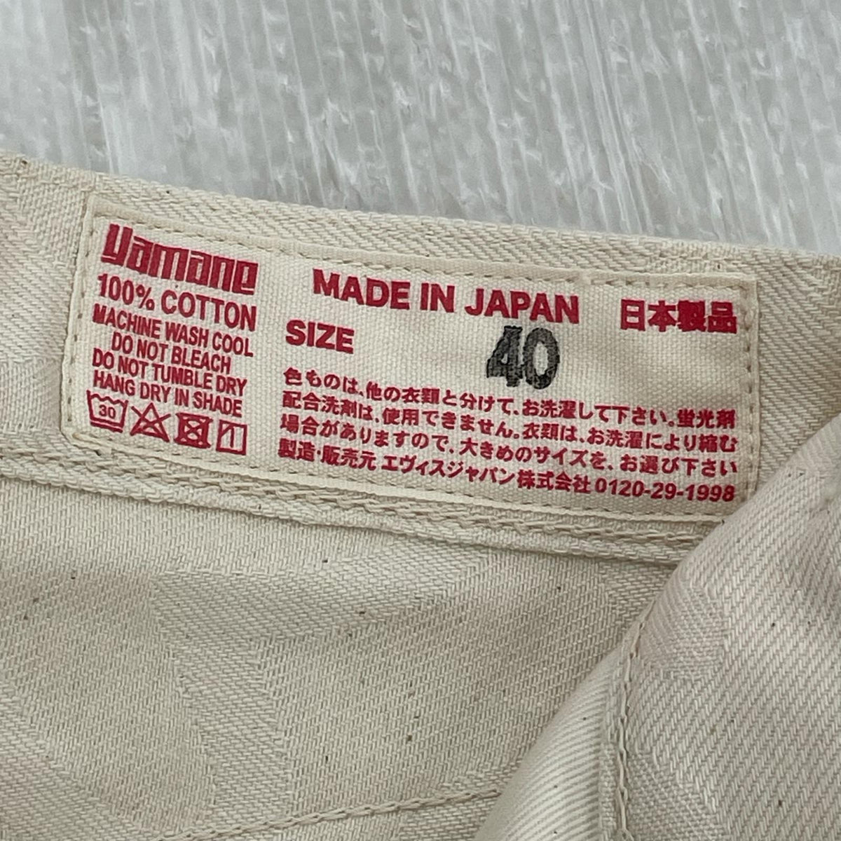 デニムパンツ EVISU LOT.5500 ｶﾓﾒﾓﾉｸﾞﾗﾑ ﾃﾞﾆﾑﾊﾟﾝﾂ W40 ｱｲﾎﾞﾘｰ