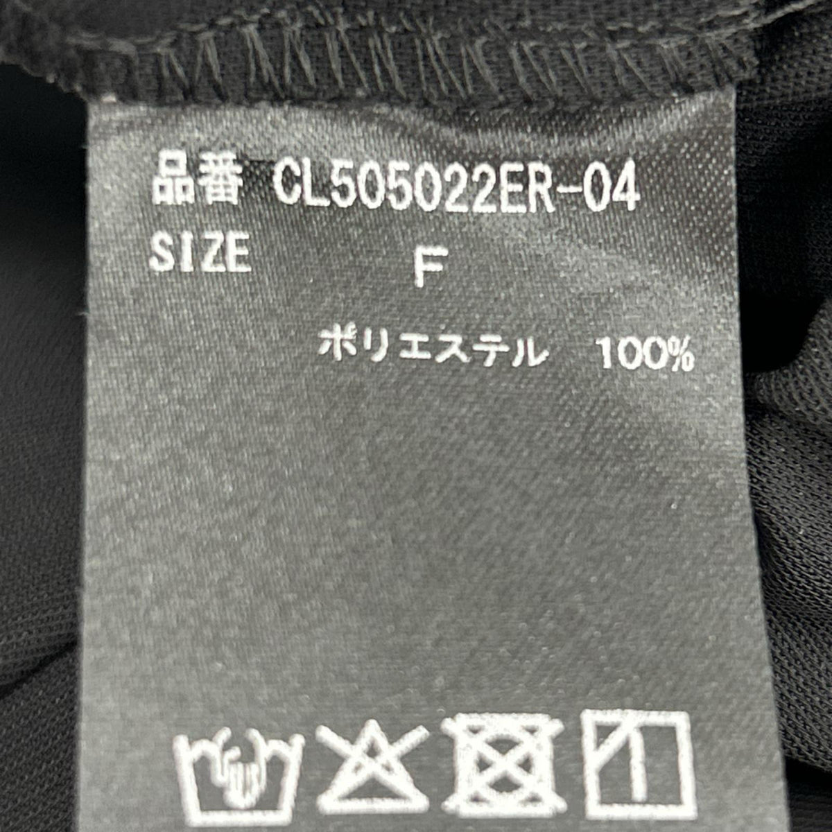 パンツ curensology ﾌｫｰﾙﾄﾞﾛｽﾄﾊﾟﾝﾂ フリー ブラック