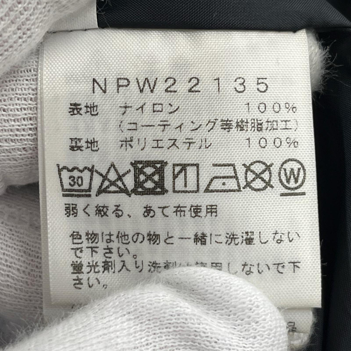 ジャケット NPW22135 マウンテンライト L