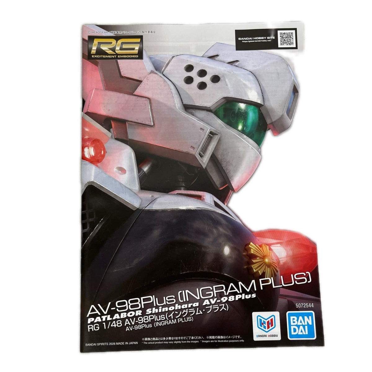 RG 1/48 AV-98Plus イングラム・プラス 機動警察パトレイパーEZY BANDAI ガンプラ