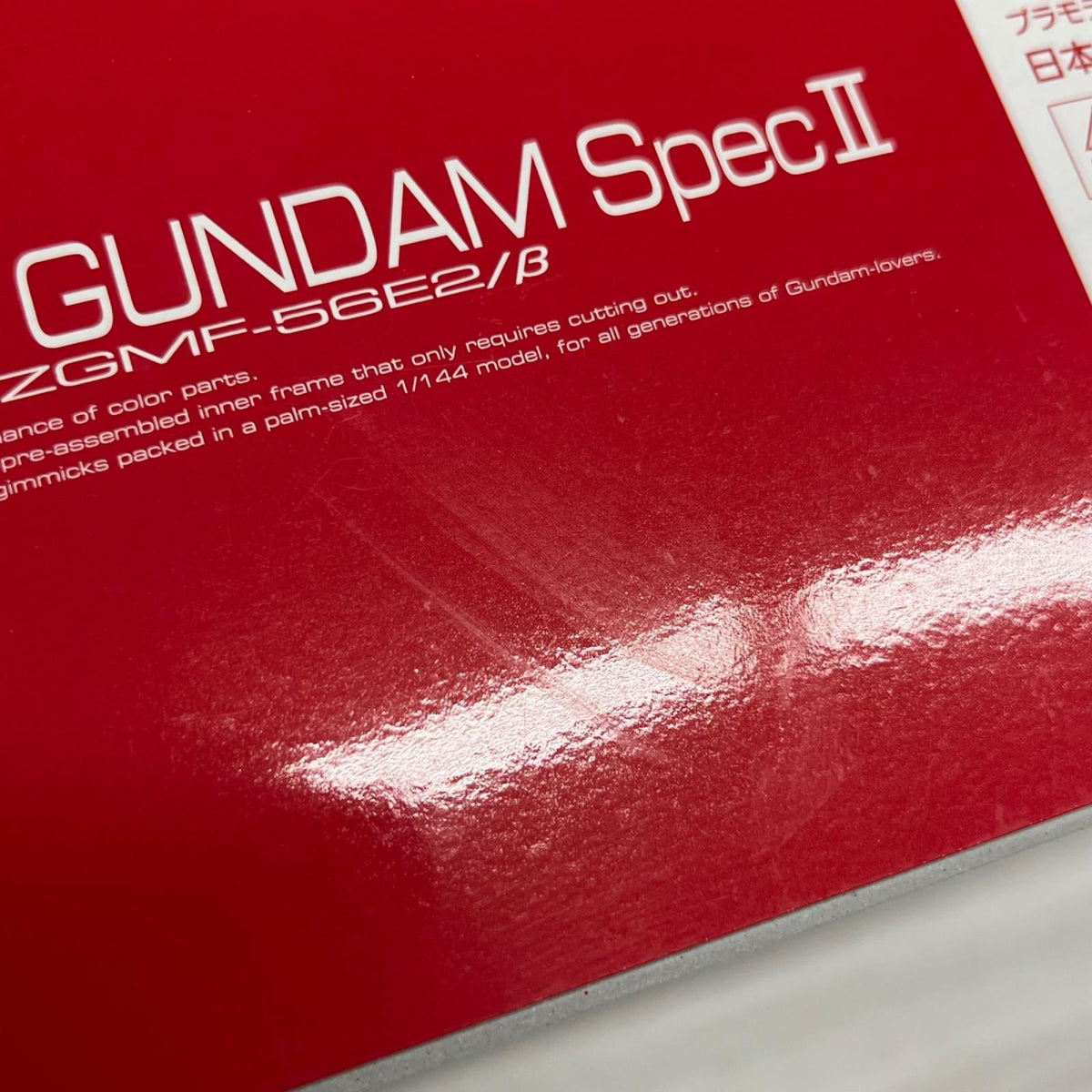 プレミアムバンダイ限定 RG 1/144 ZGMF-56E2/β 機動戦士ガンダムSEED FREEDOM BANDAI ガンプラ