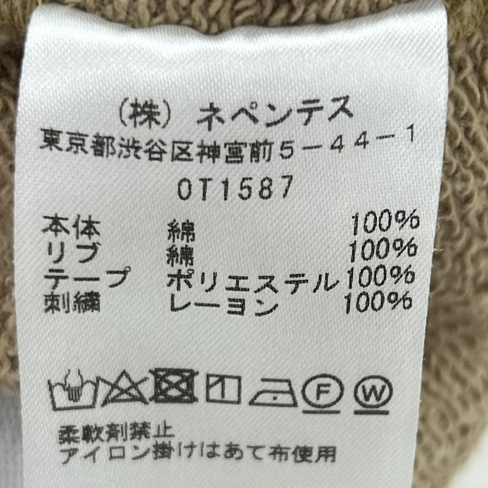 ジャケット Needles 24AW NUBIAN別注 R.C.TRACK JACKET XL 茶 ブラウン