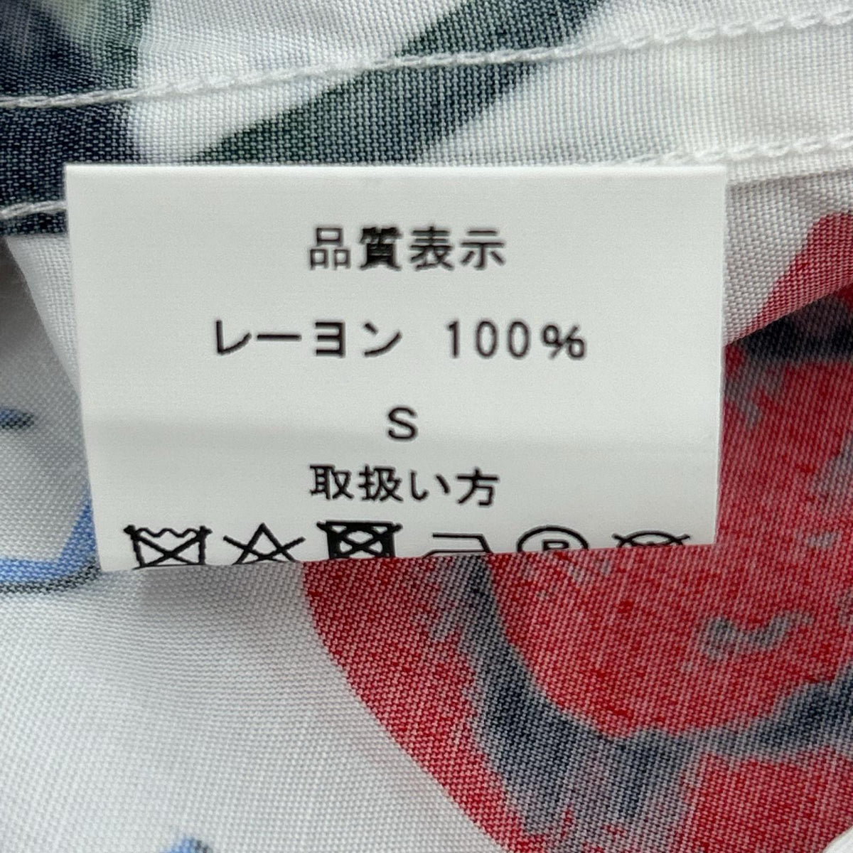 半袖シャツ ﾀｸﾞ付 22SS-WMS-HI04 S ホワイト