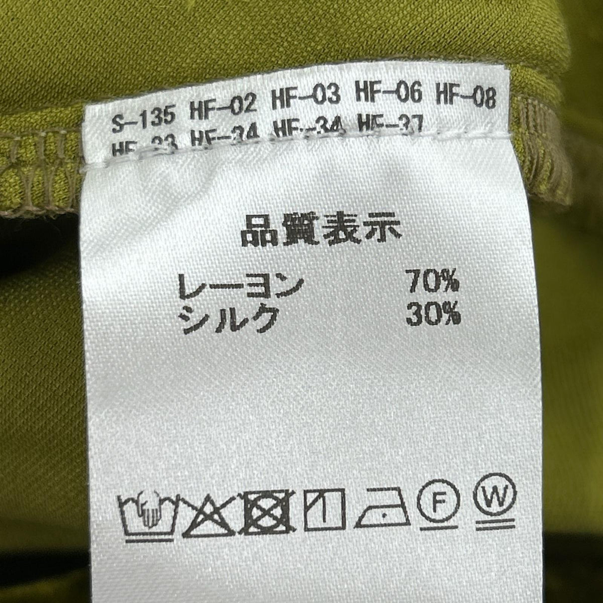 長袖Ｔシャツ ANNTIAN ﾍﾞﾛｱ 長袖ｶｯﾄｿｰ 緑 グリーン
