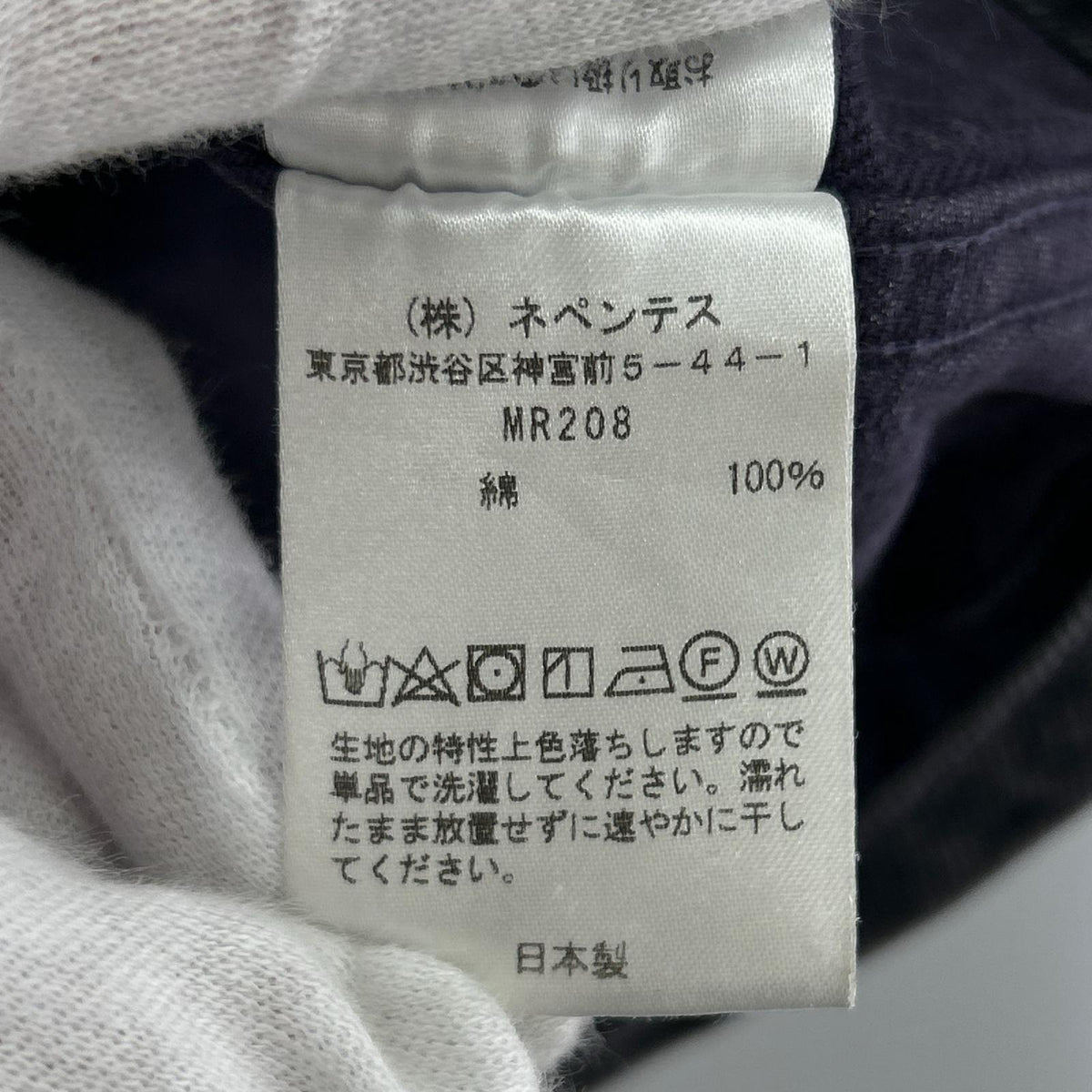 デニムジャケット MR208 M.W.Jean Jacket PUP L L パープル