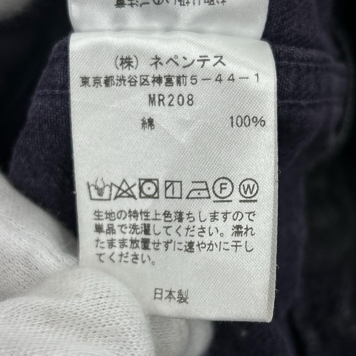デニムジャケット MR208 M.W.Jean Jacket PUP L L パープル