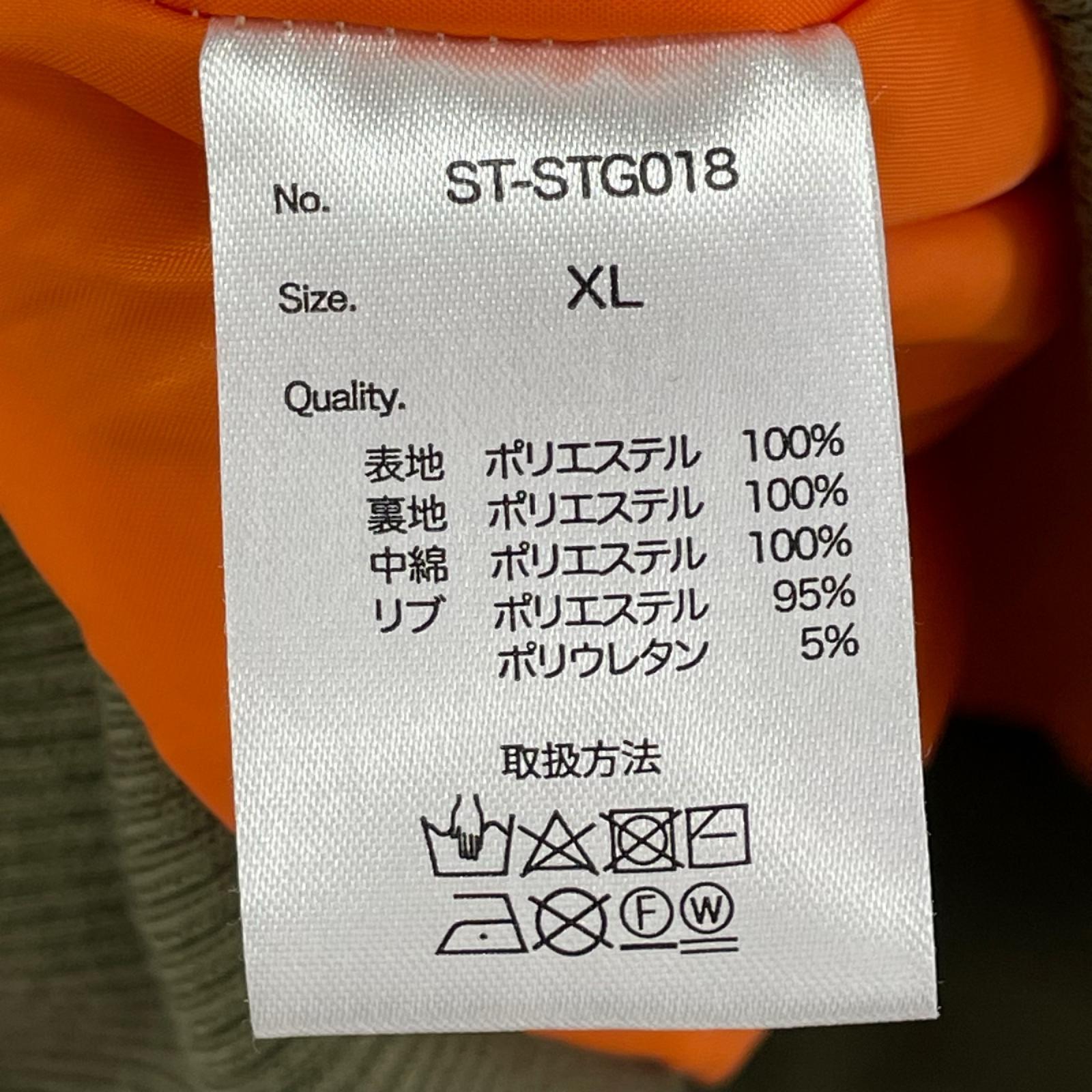ジャケット ｵｰﾊﾞｰｻｲｽﾞﾍﾋﾞｰﾂｲﾙ中綿MA-1ﾌﾗｲﾄｼﾞｬｹｯﾄ カーキ