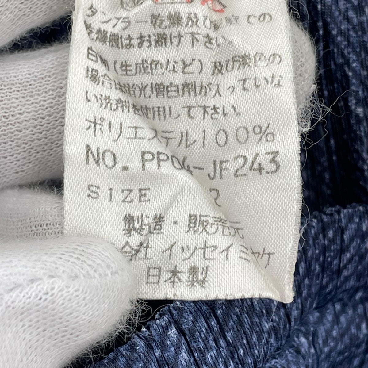 パンツ PP04-JF243