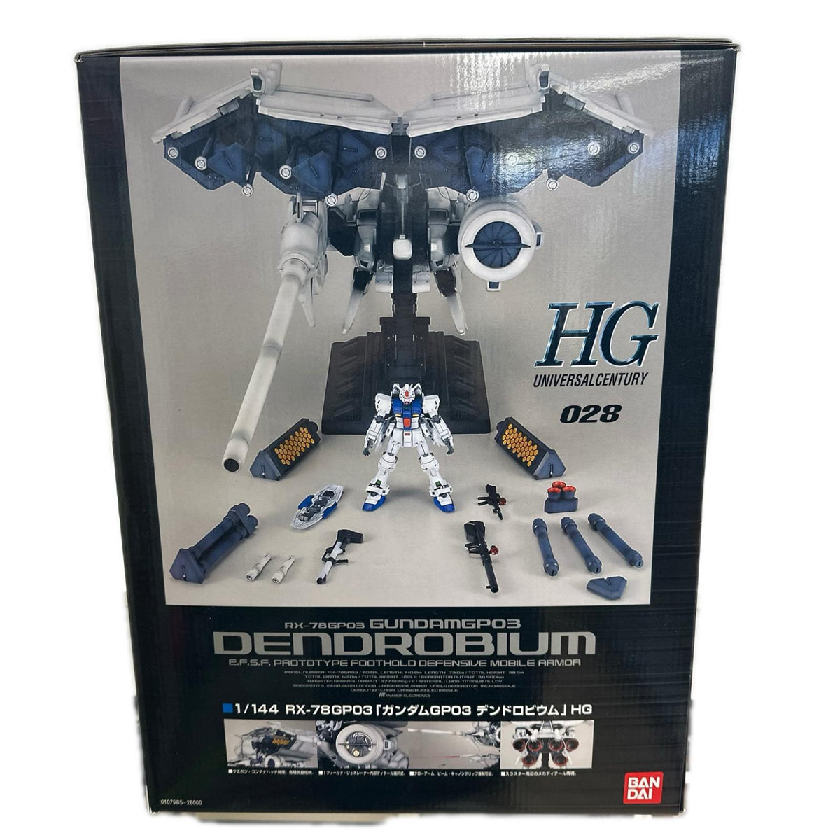 1/144 RX-78ガンダムGP03 デンドロビウム 機動戦士ガンダム00834 STARDUST MEMORY バンダイ ガンプラ