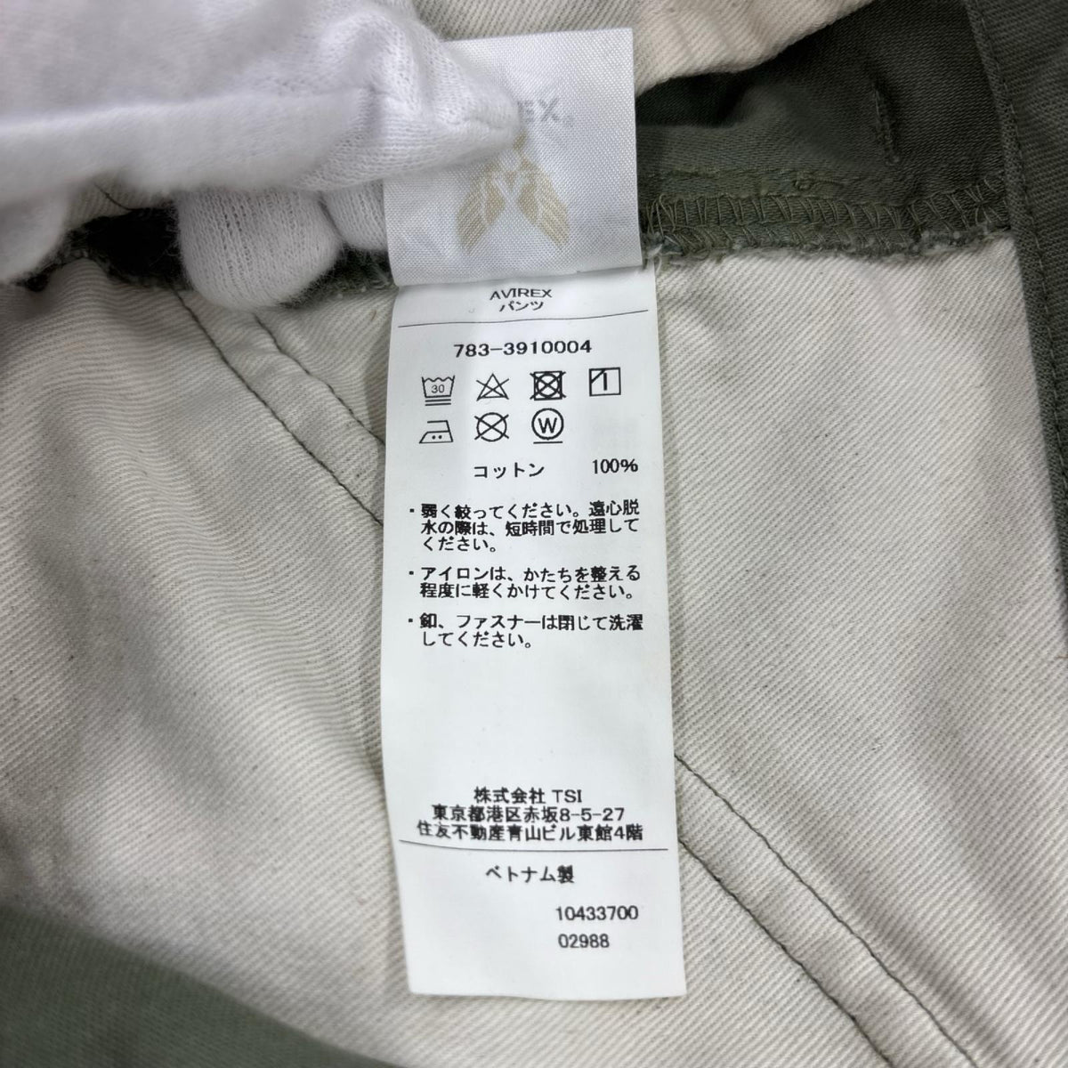 パンツ ﾍﾞｰｼｯｸｶｰｺﾞﾊﾟﾝﾂ L L