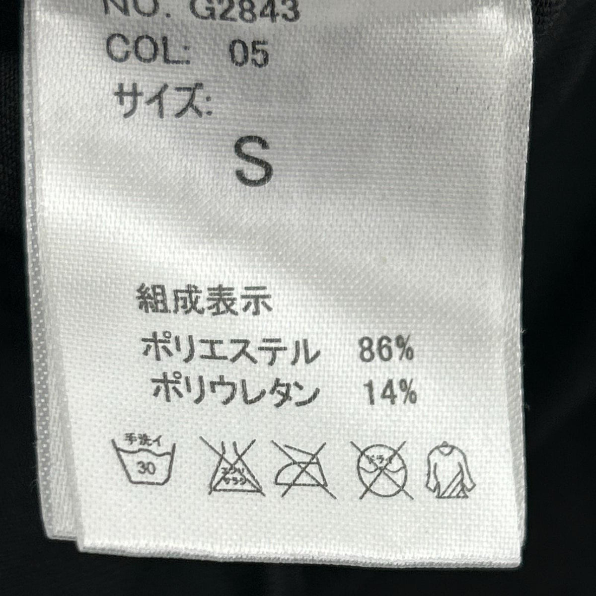 ジャケット ﾗｯｼｭｶﾞｰﾄﾞ 黒 S ブラック