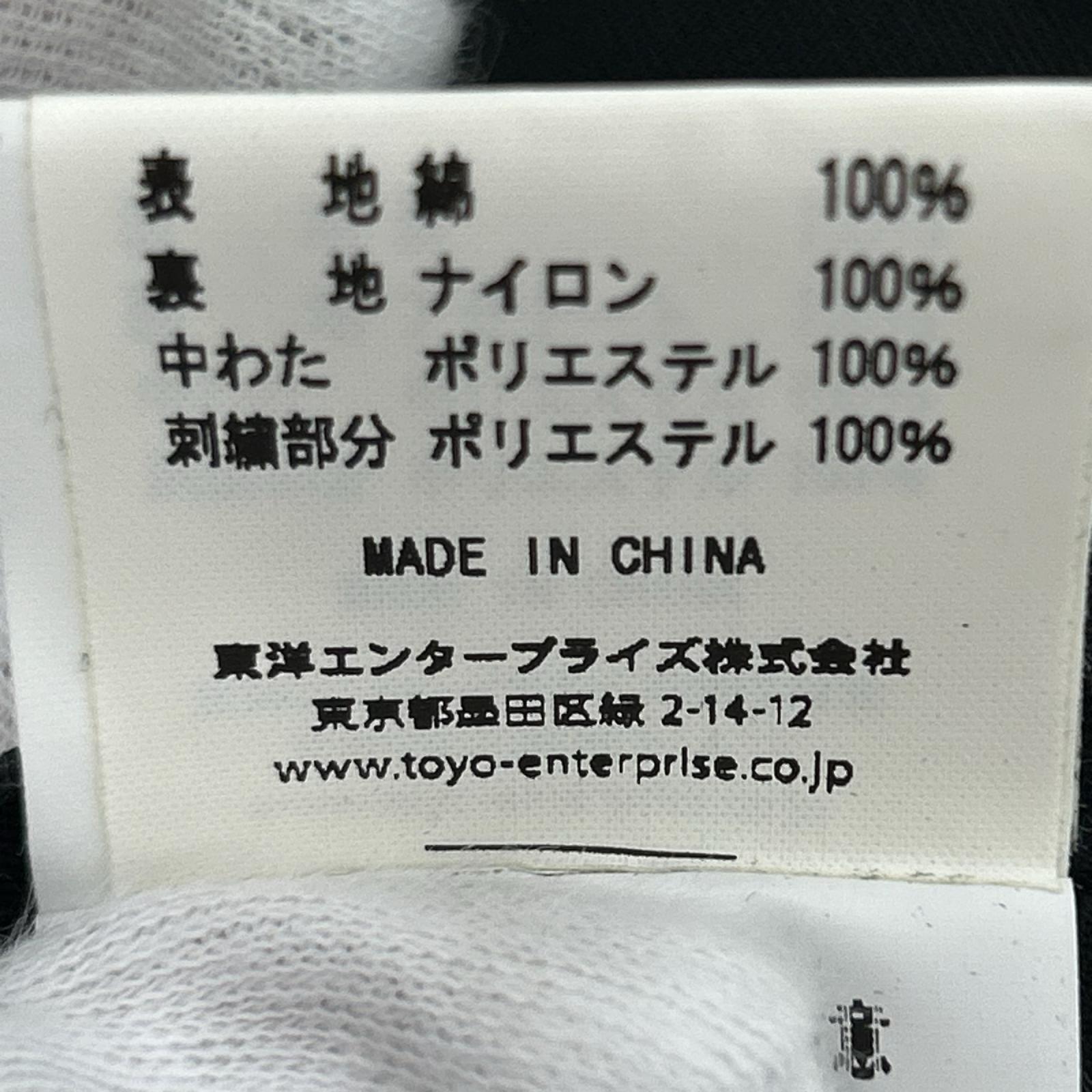 ミリタリージャケット REVERSIBLE VIETNAM JACKET M