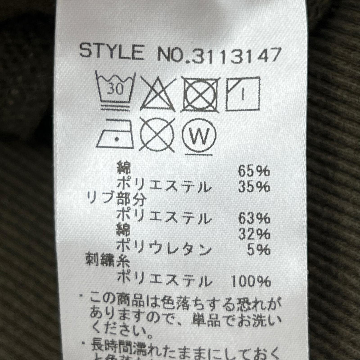 ジャケット ｽｳｪｯﾄｼﾞｬｹｯﾄ　ｶｰｷ カーキ