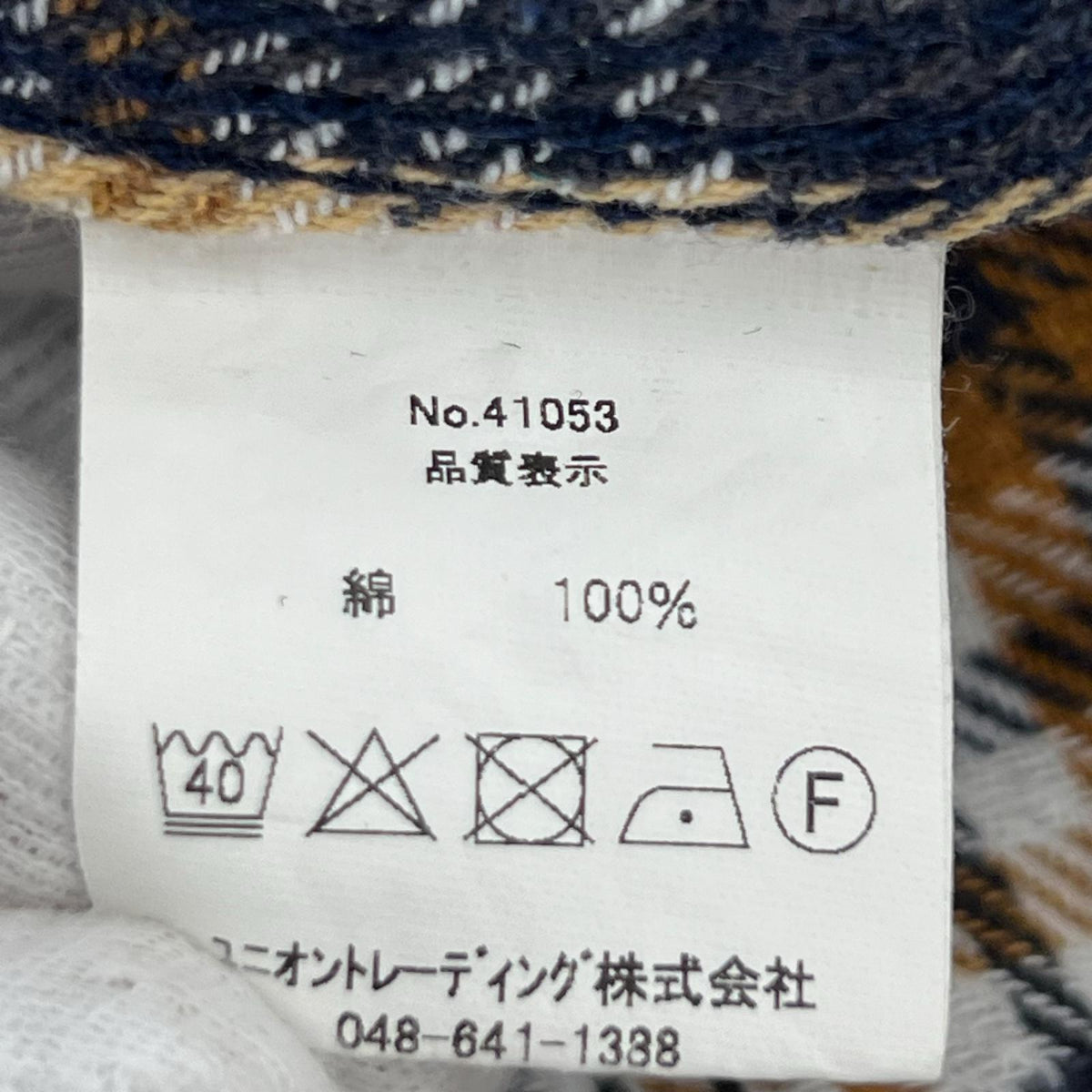 長袖シャツ ﾁｪｯｸｼｬﾂ　L L