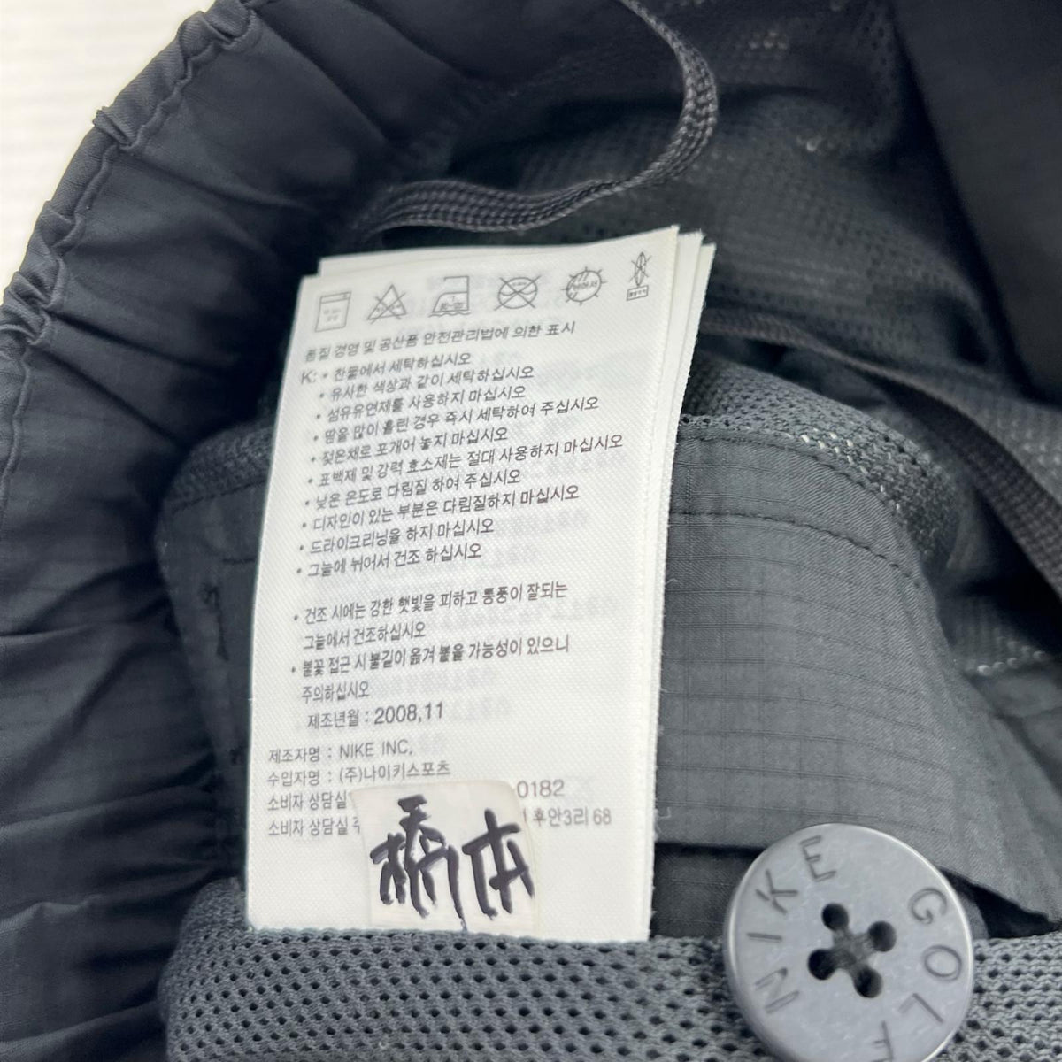 セットアップ NIKE GOLF ナイロンセットアップ L ブラック