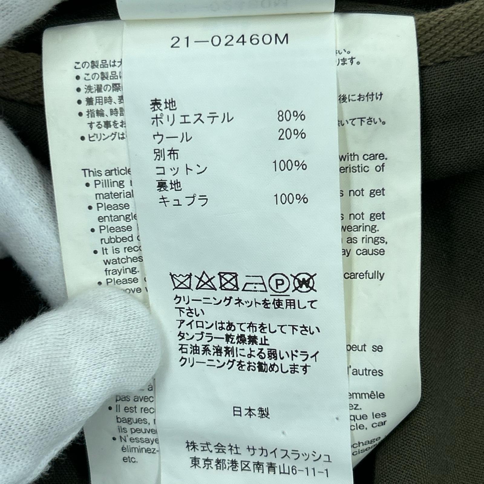 パンツ 21SS Suiting Pants OLV 1
