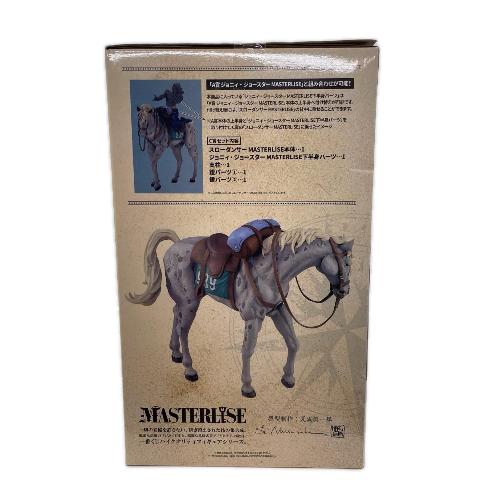 C賞 スローダンサー MASTERLISE ジョジョの奇妙な冒険 フィギュア/グッズ