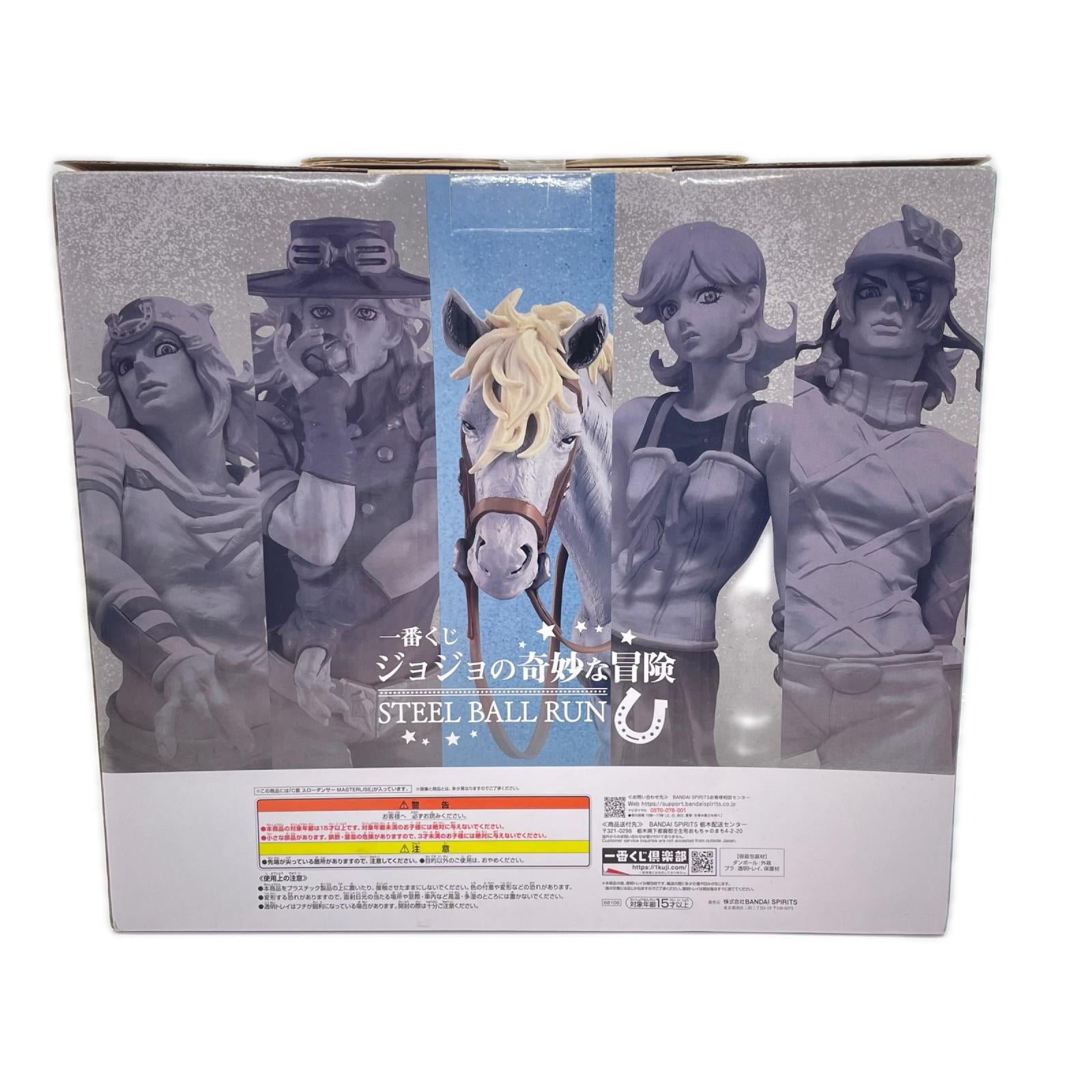 C賞 スローダンサー MASTERLISE ジョジョの奇妙な冒険 フィギュア/グッズ