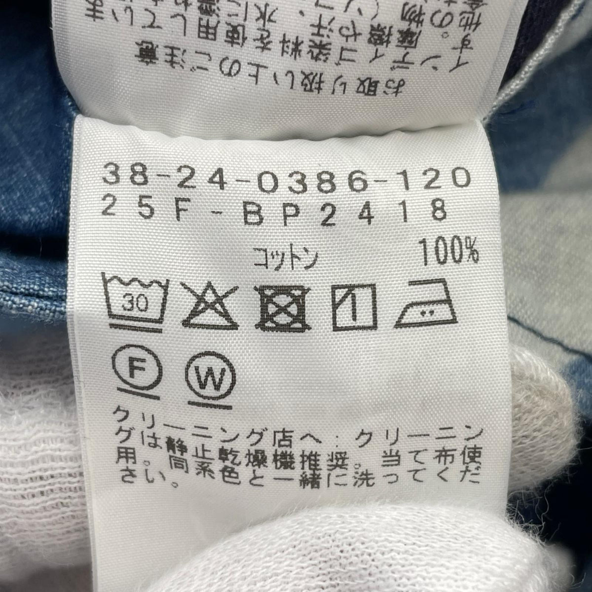 パンツ ｽﾉｰｶﾓ 青 (L) L ブルー