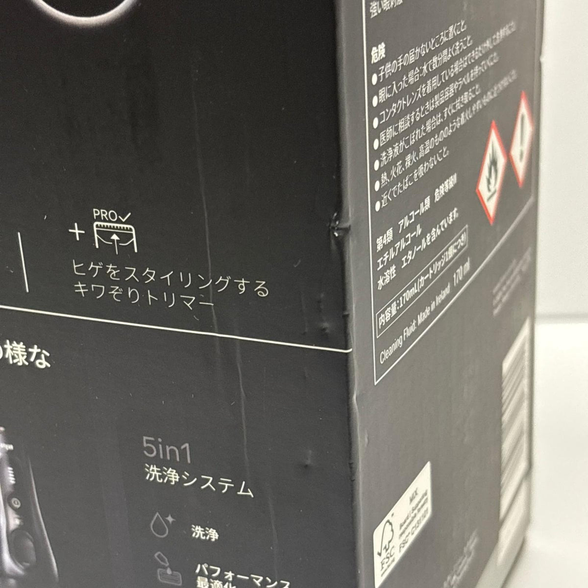 ブラウン 電気シェーバー 8663CC ＢRＡＵN 小型家電