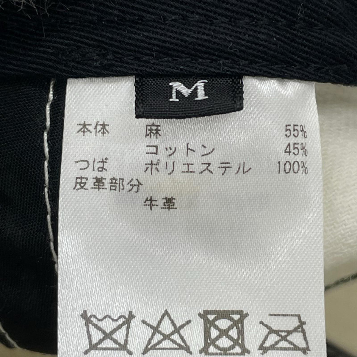 キャップ POTEN ロゴキャップ ホワイト