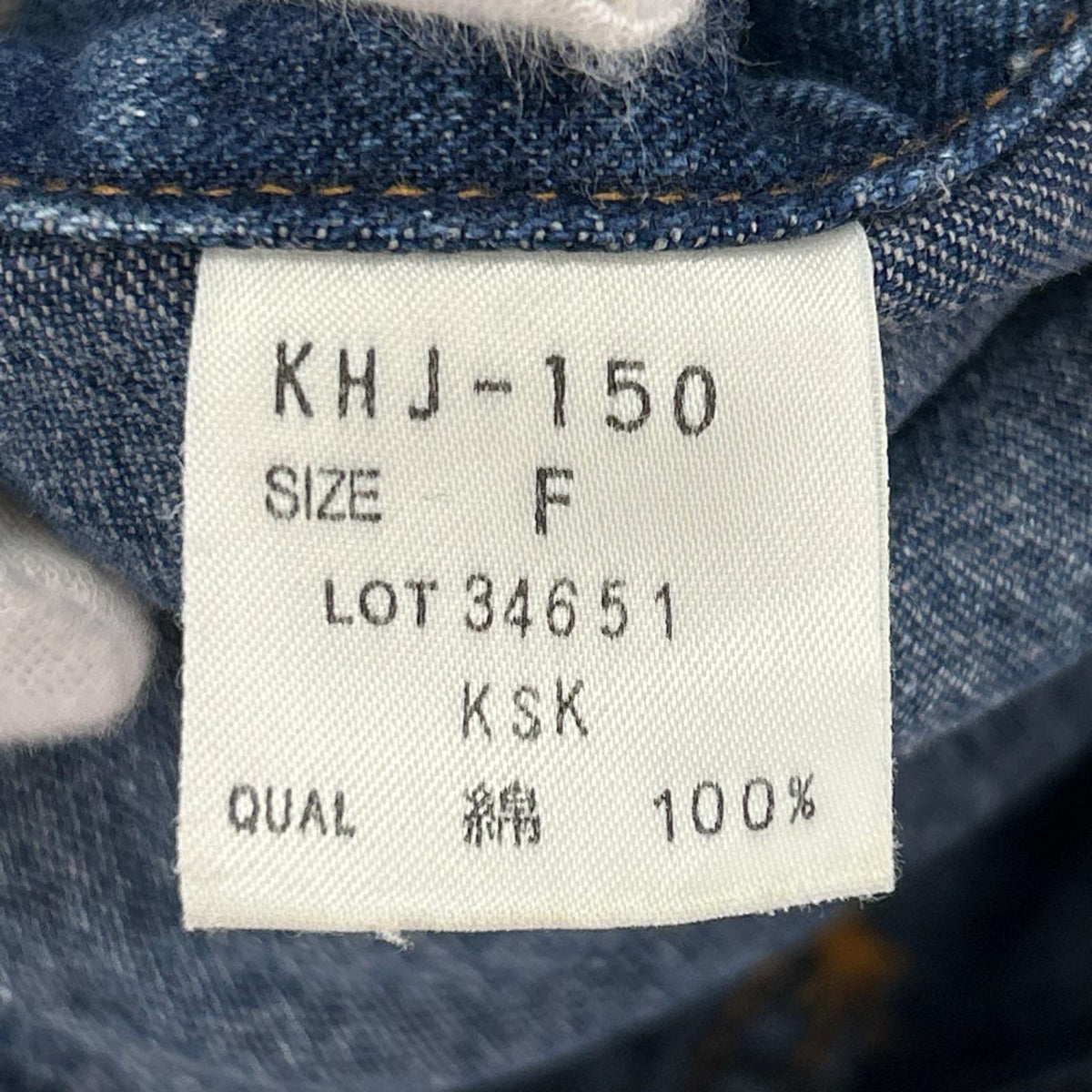 デニムジャケット JEANS フリー ネイビー