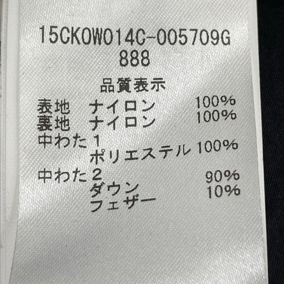 ダウンベスト 黒 ブラック