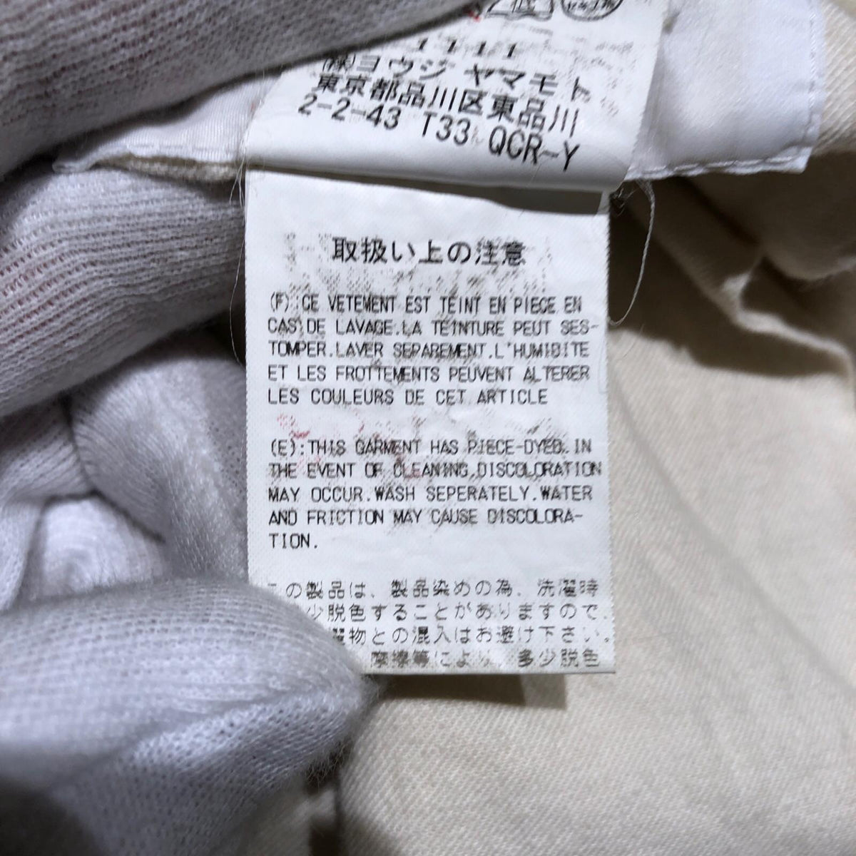 パンツ for men 11AW コットンガーゼワイドパンツ