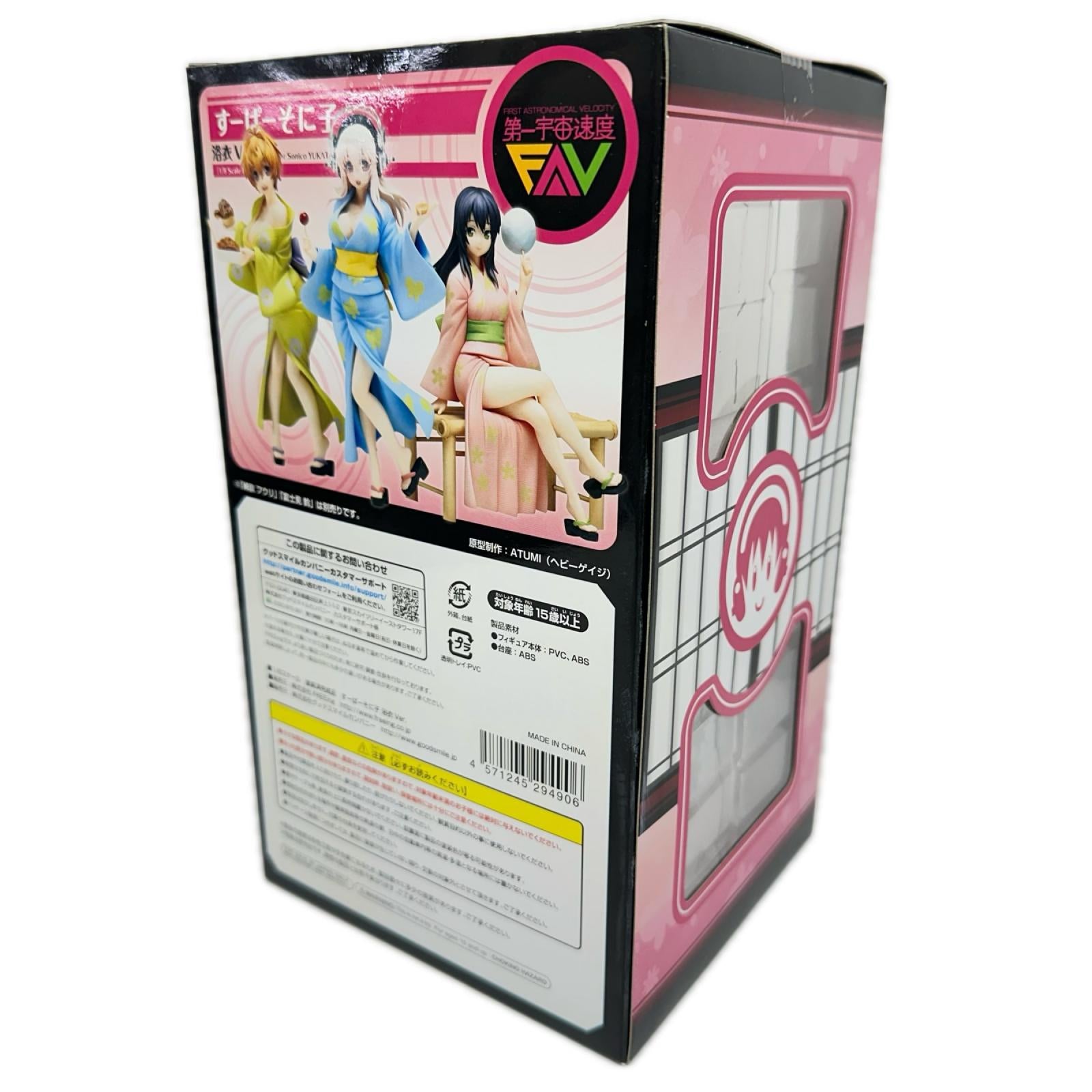 すーぱーそに子 浴衣Ver 1/8 FAV 第一宇宙速度　すーぱーそに子 グッドスマイルカンパニー Rその他