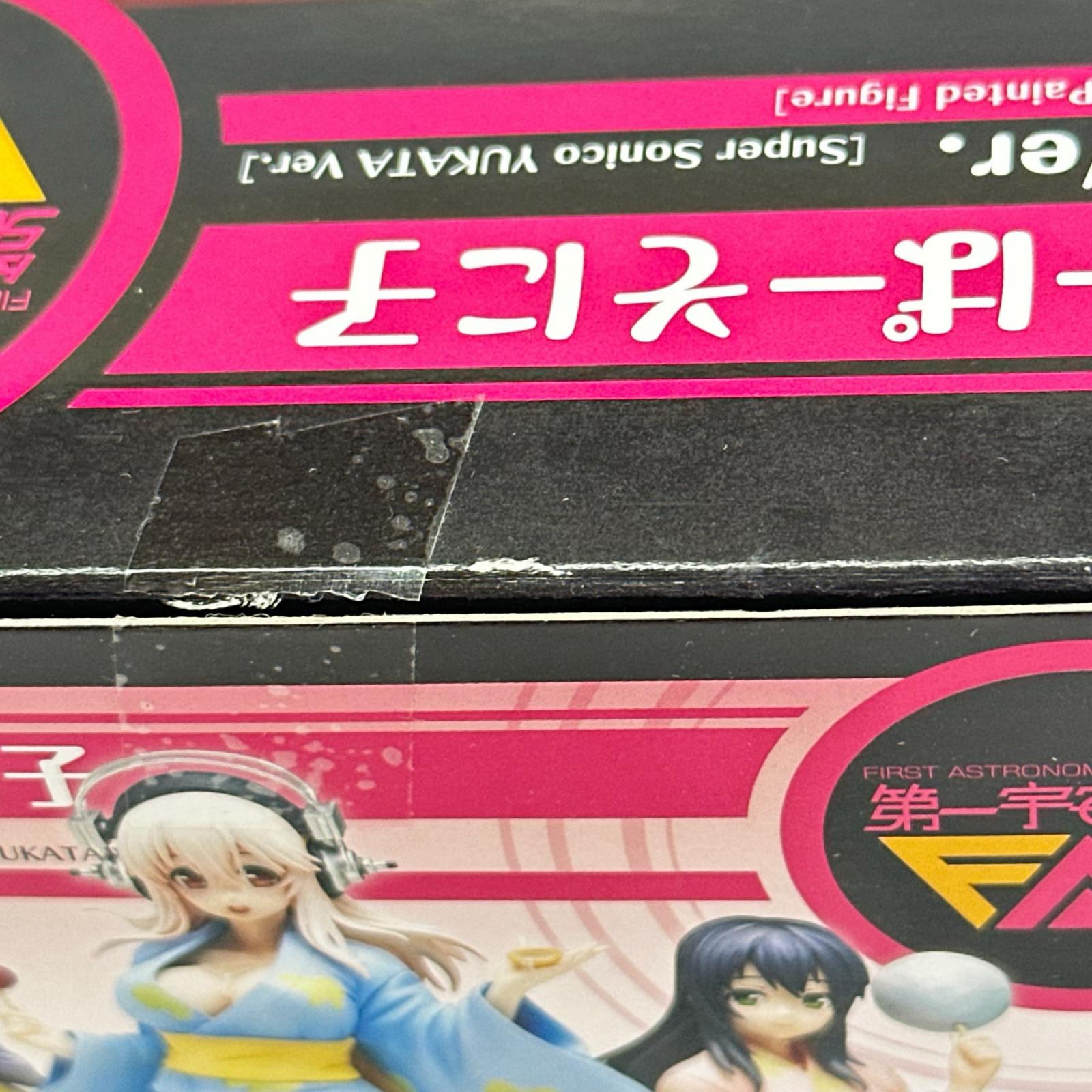 すーぱーそに子 浴衣Ver 1/8 FAV 第一宇宙速度　すーぱーそに子 グッドスマイルカンパニー Rその他