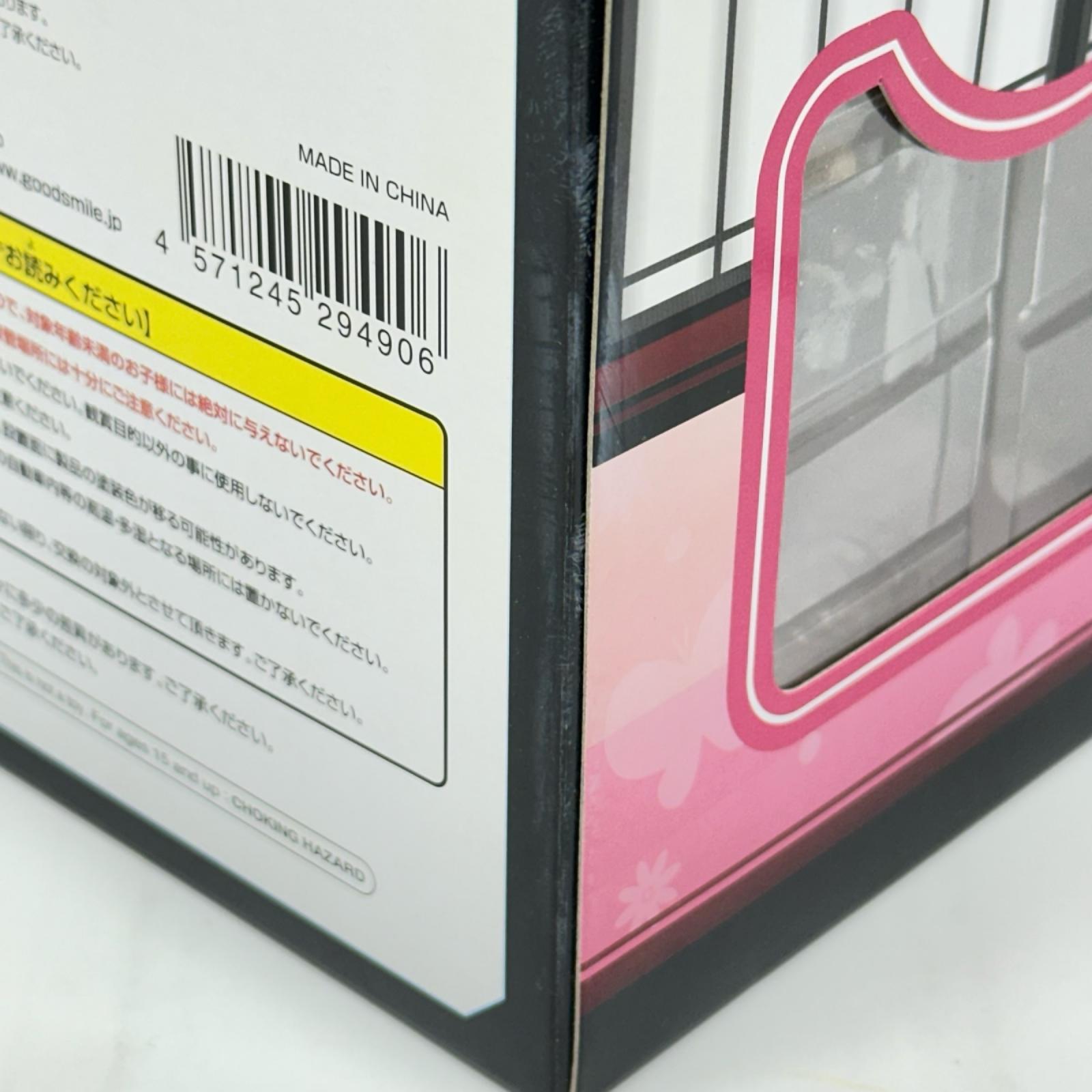 すーぱーそに子 浴衣Ver 1/8 FAV 第一宇宙速度　すーぱーそに子 グッドスマイルカンパニー Rその他