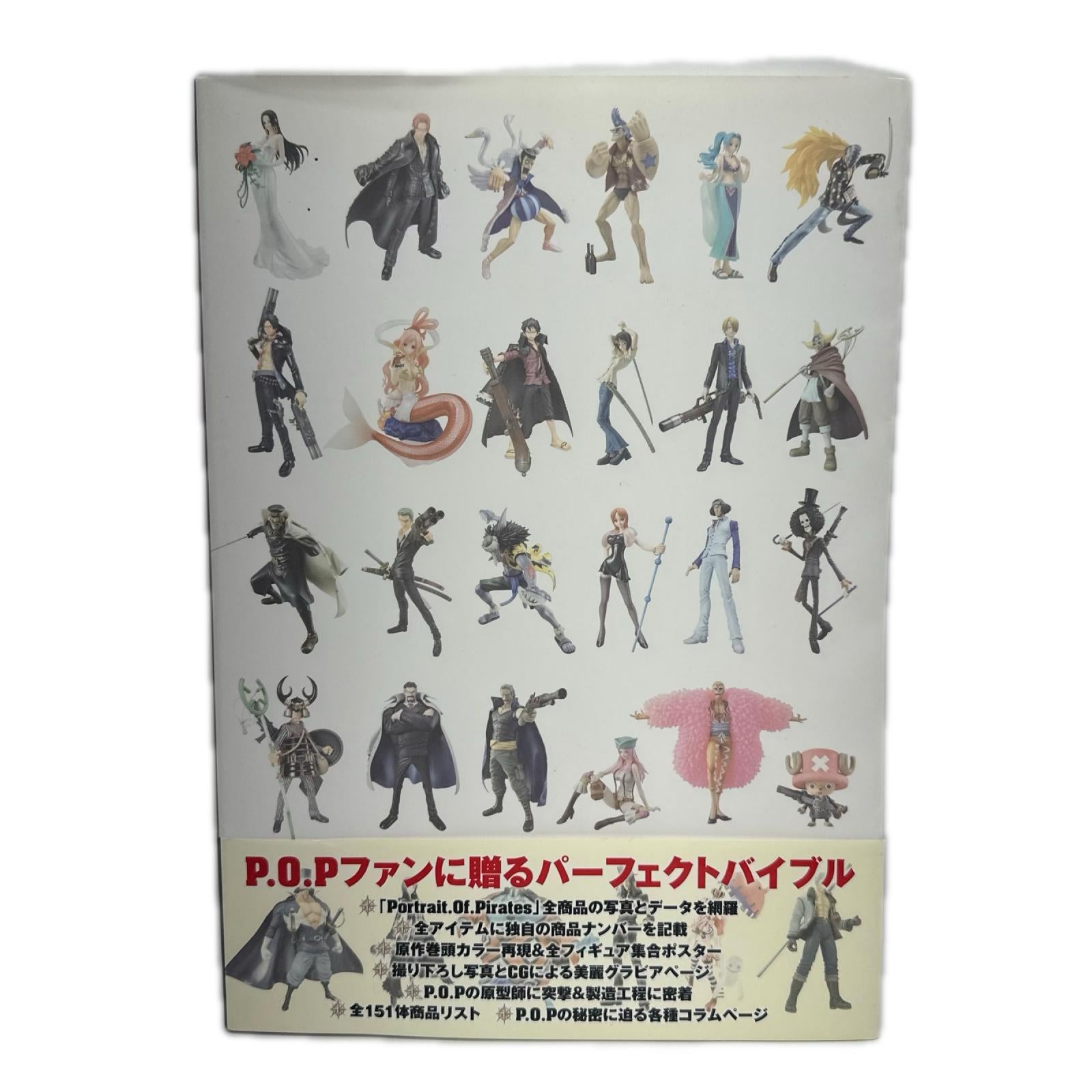 フィギュア付き 限定版POP ナミ ワンピース メガハウス フィギュア/グッズ