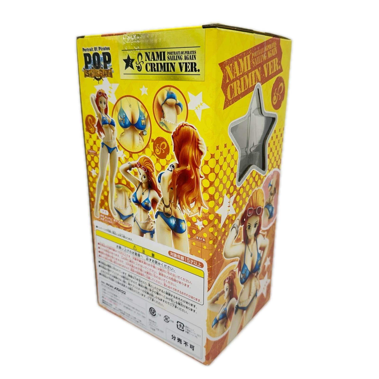 フィギュア付き 限定版POP ナミ ワンピース メガハウス フィギュア/グッズ