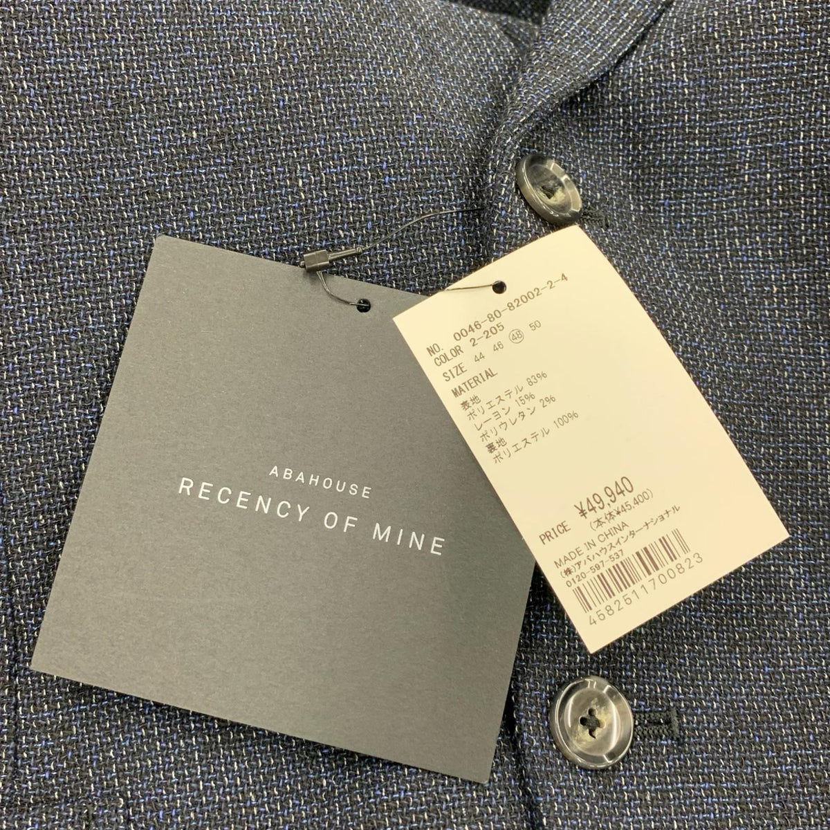 ジャケット RECENCY OF MINE ﾃｰﾗｰﾄﾞｼﾞｬｹｯﾄ　ﾈｲﾋﾞｰ　48