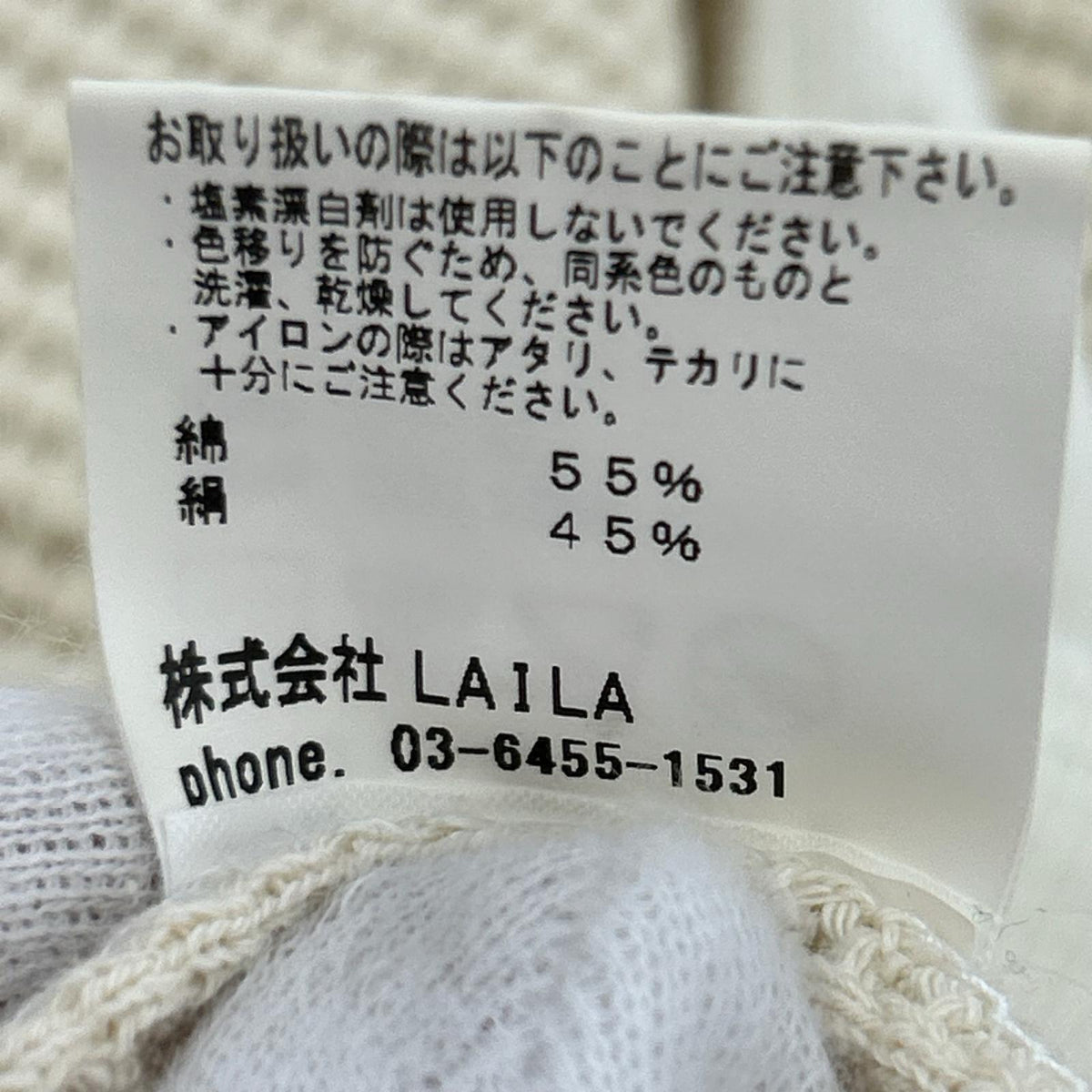 半袖Ｔシャツ 16ss 7X7 ｸﾙｰﾈｯｸﾆｯﾄ WHT S S ベージュ