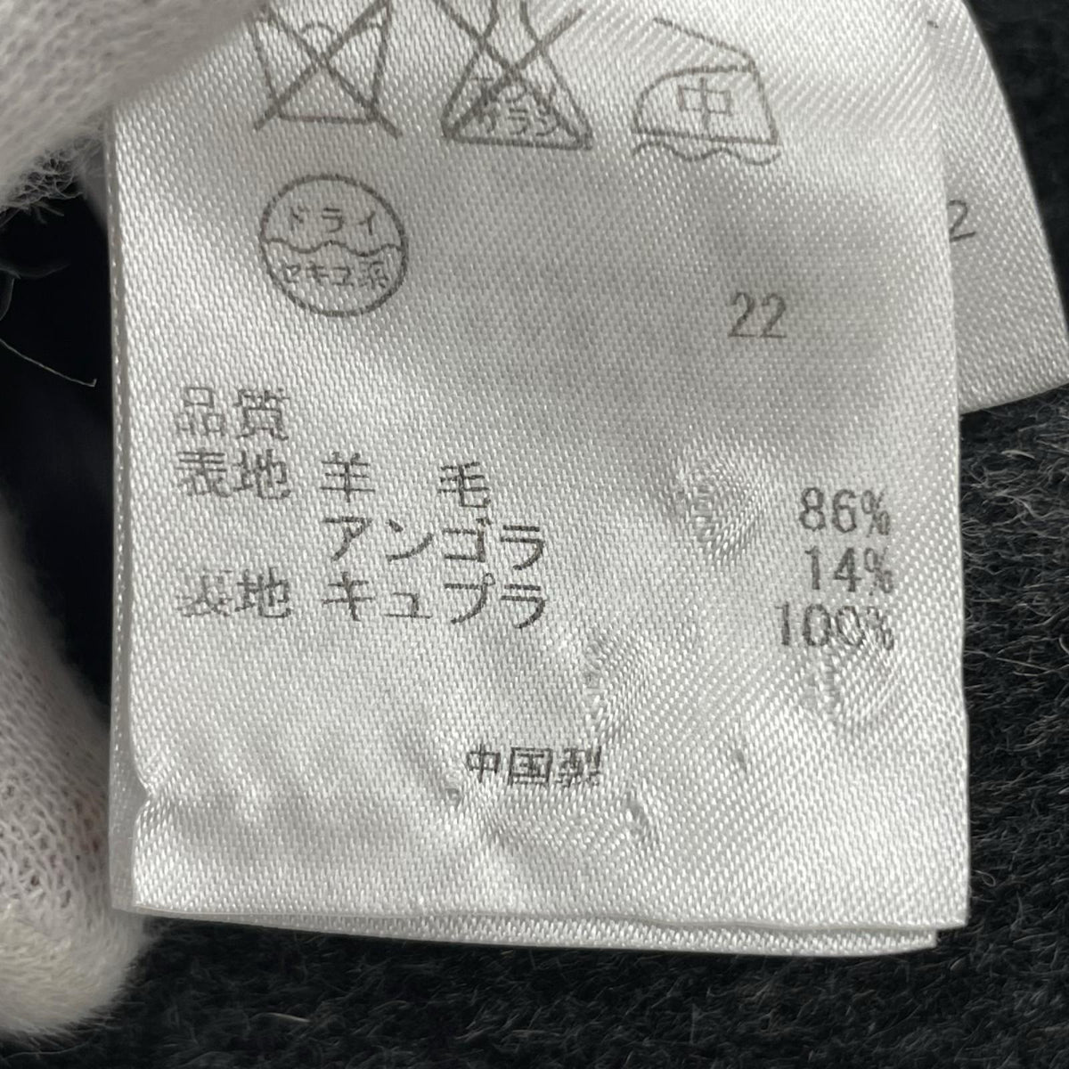 ジャケット 自由区 グレー