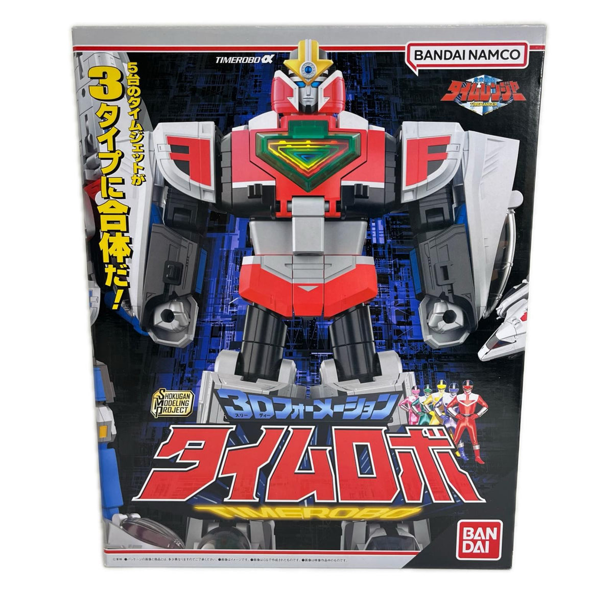 未来戦隊タイムレンジャー 3Dフォーメーション タイムロボ 未来戦隊タイムレンジャー バンダイ フィギュア/グッズ