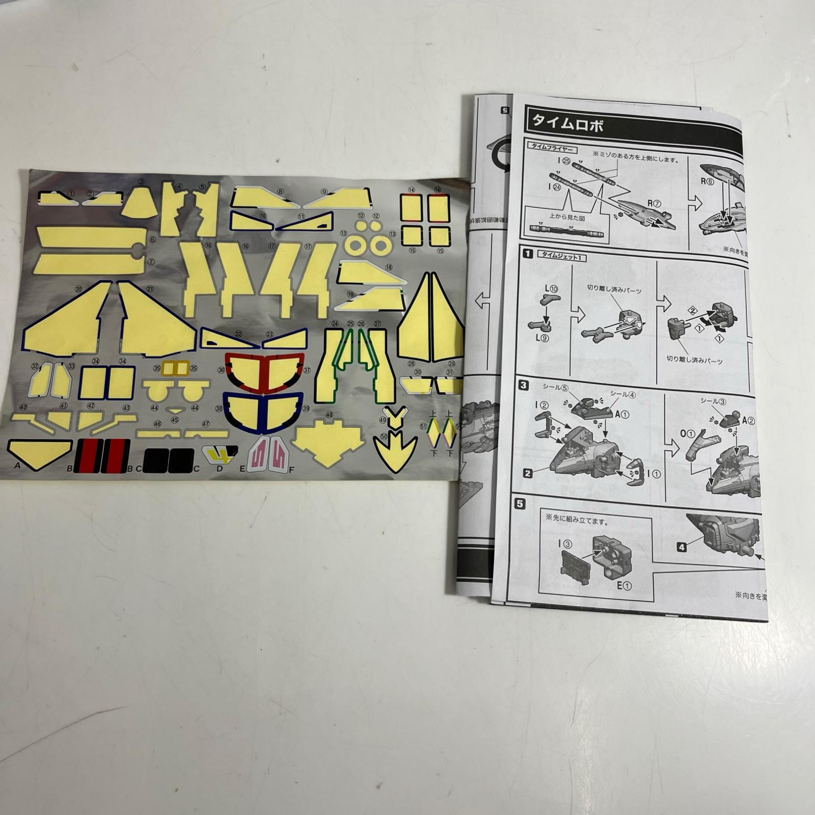 未来戦隊タイムレンジャー 3Dフォーメーション タイムロボ 未来戦隊タイムレンジャー バンダイ フィギュア/グッズ