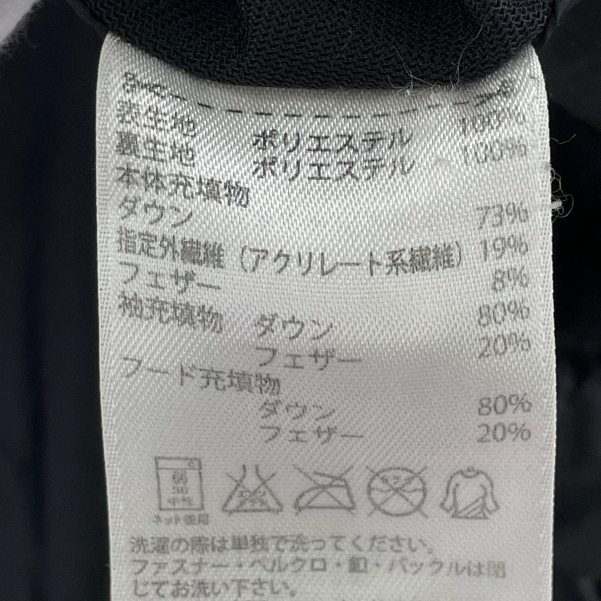 ダウンジャケット ｴｯｾﾝｼｬﾙｽﾞﾐｯﾄﾞｳｪｲﾄﾀﾞｳﾝ BLK M M ブラック