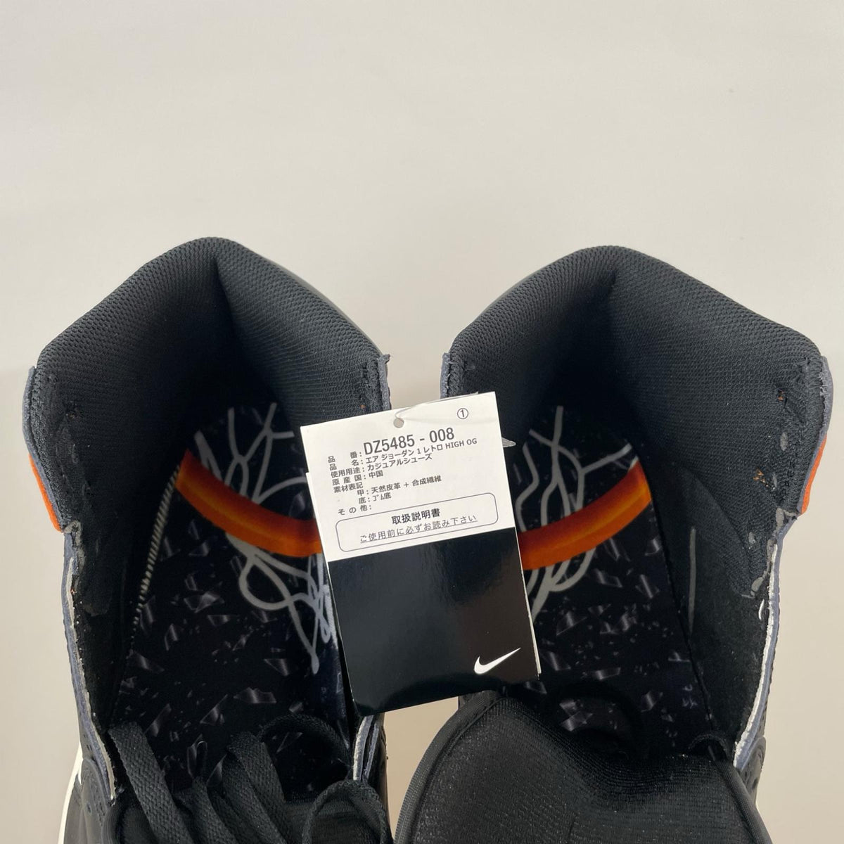 スニーカー DZ5485-008 29.5cm (US11 1/2 UK11 EU49)
