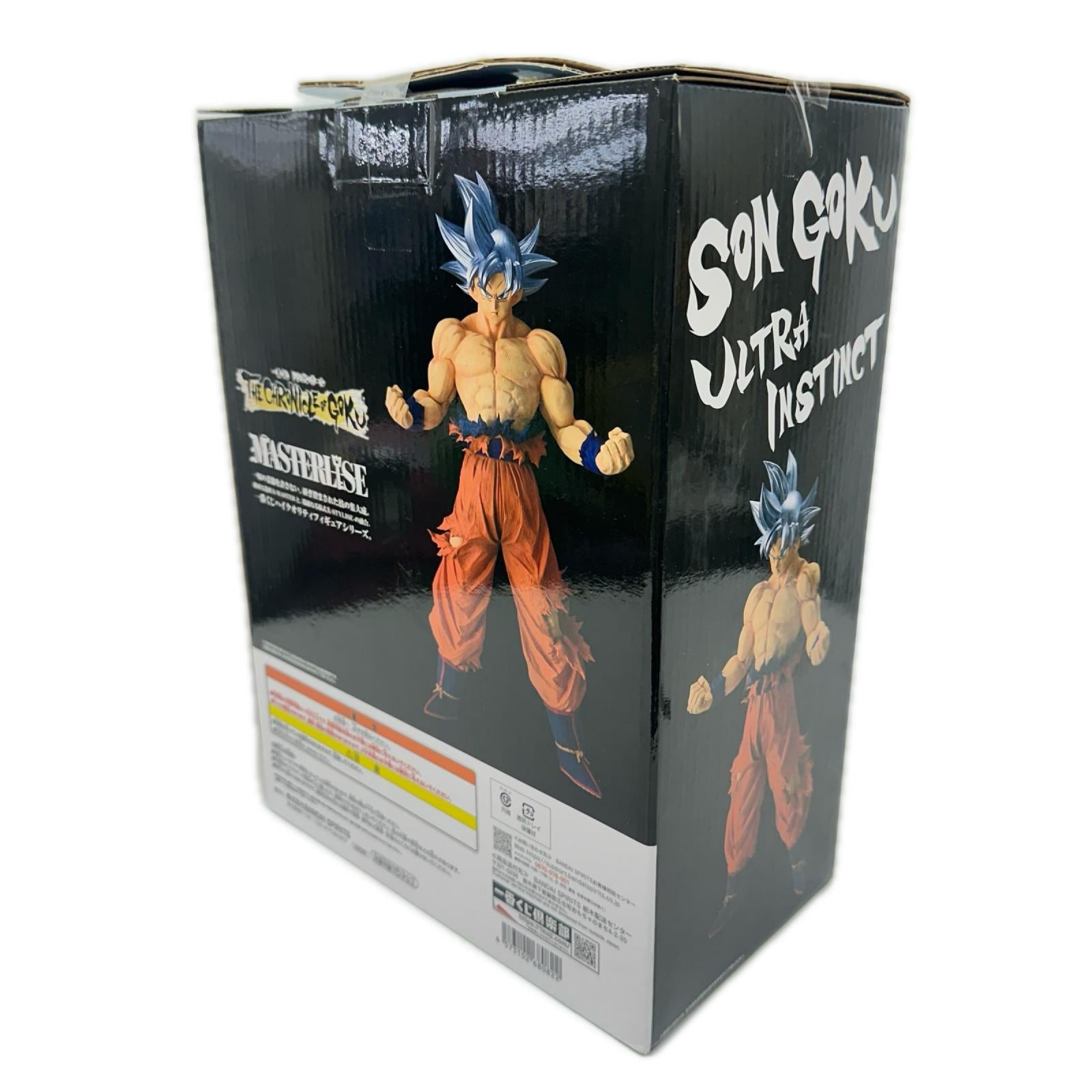 一番くじ ドラゴンボール F賞　孫悟空　身勝手の極意フィギュア ドラゴンボール超 フィギュア/グッズ