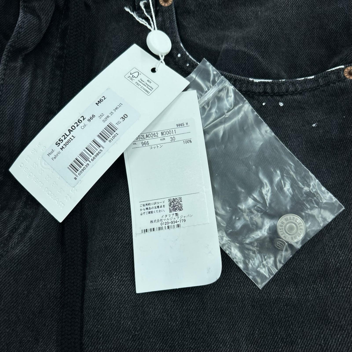 デニムパンツ WIDE LEG DENIM JEANS 30 ブラック
