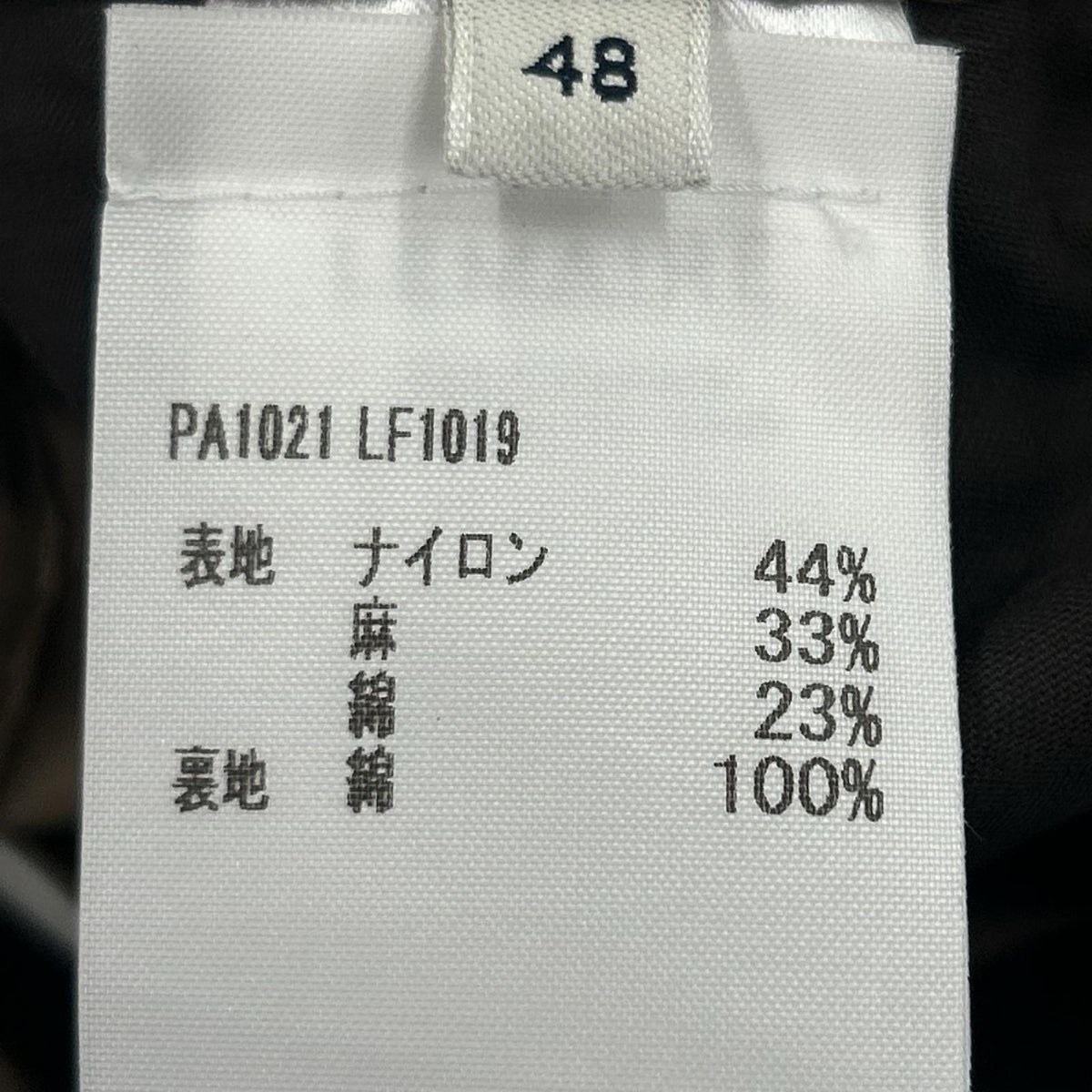 パンツ BELTED EASY PANTS ブラウン