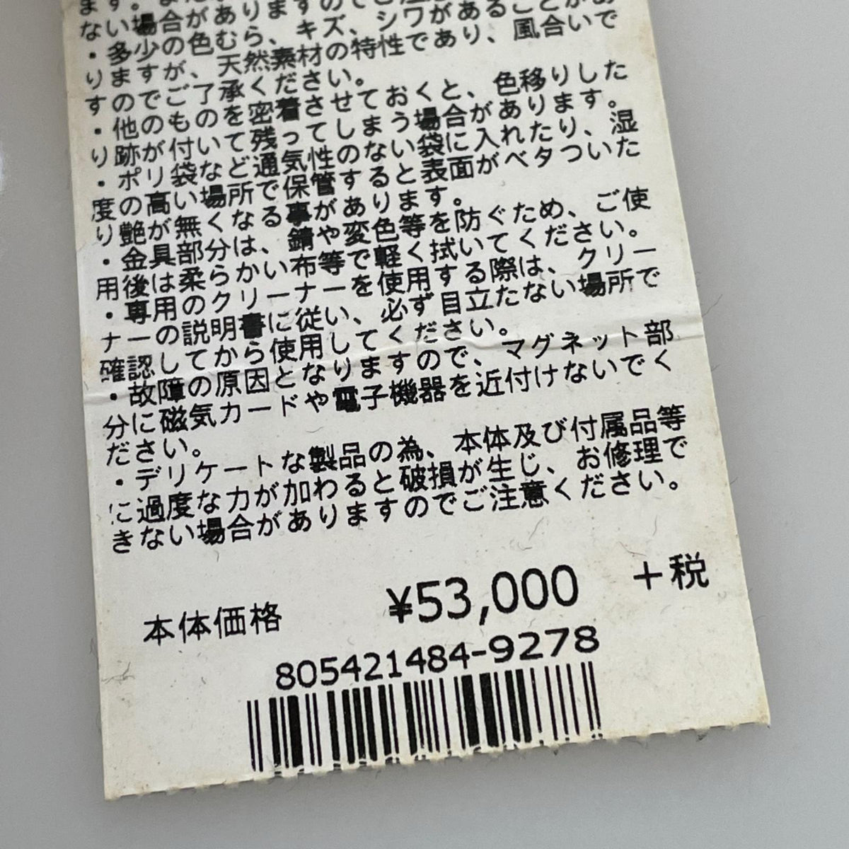 長財布 ﾗｳﾝﾄﾞﾌｧｽﾅｰ ﾚｵﾊﾟｰﾄﾞ ブラック