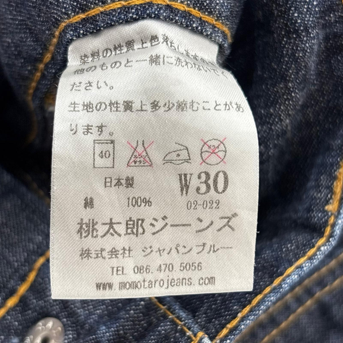 ショートパンツ W30 30 ブルー