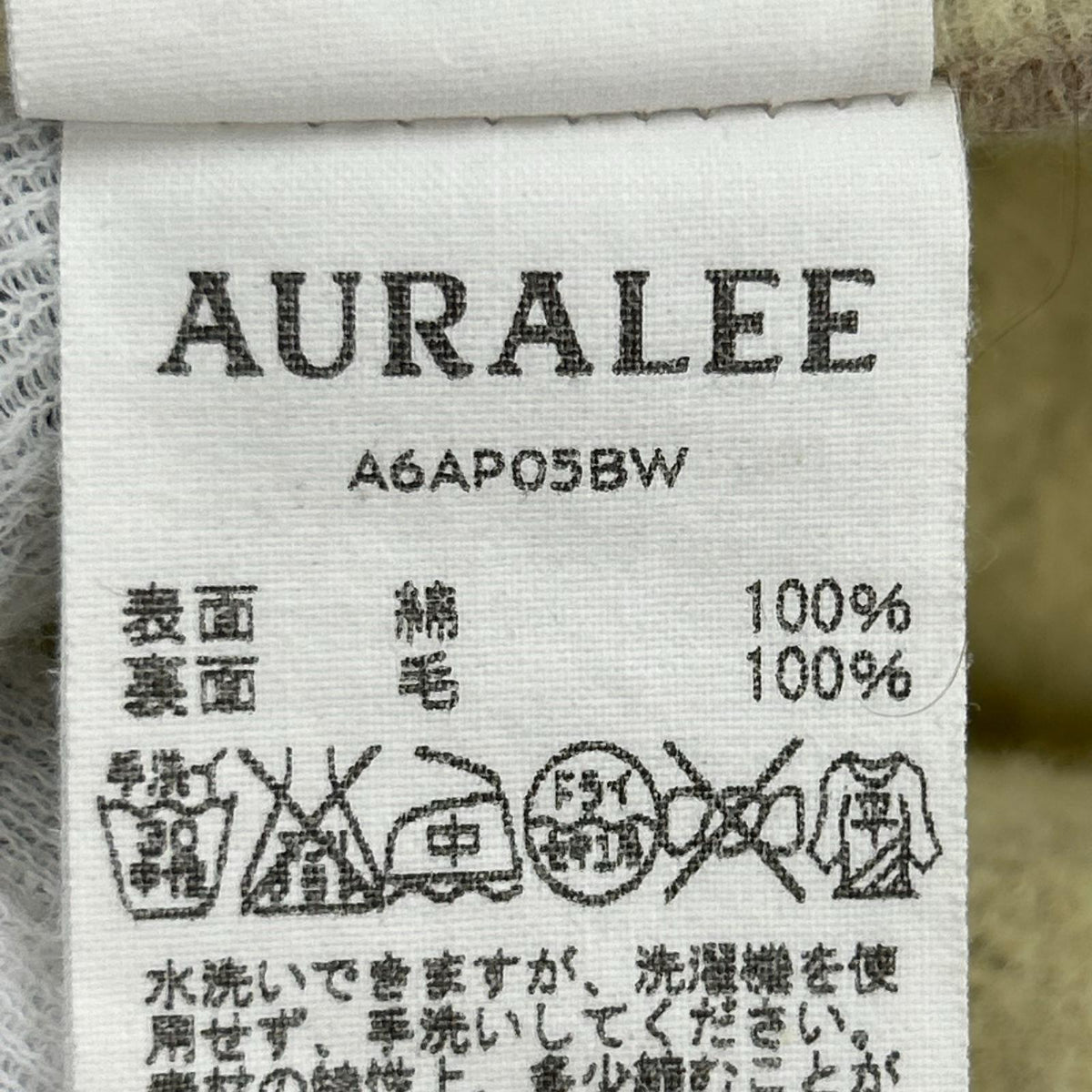 スウェット A6AP05BW ｸﾞﾚｰ グレー
