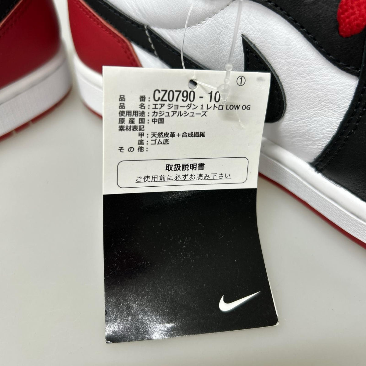 スニーカー Air Jordan 1 Retro Low OG "Black Toe" 26.5cm (US8 1/2 UK8 EU43)